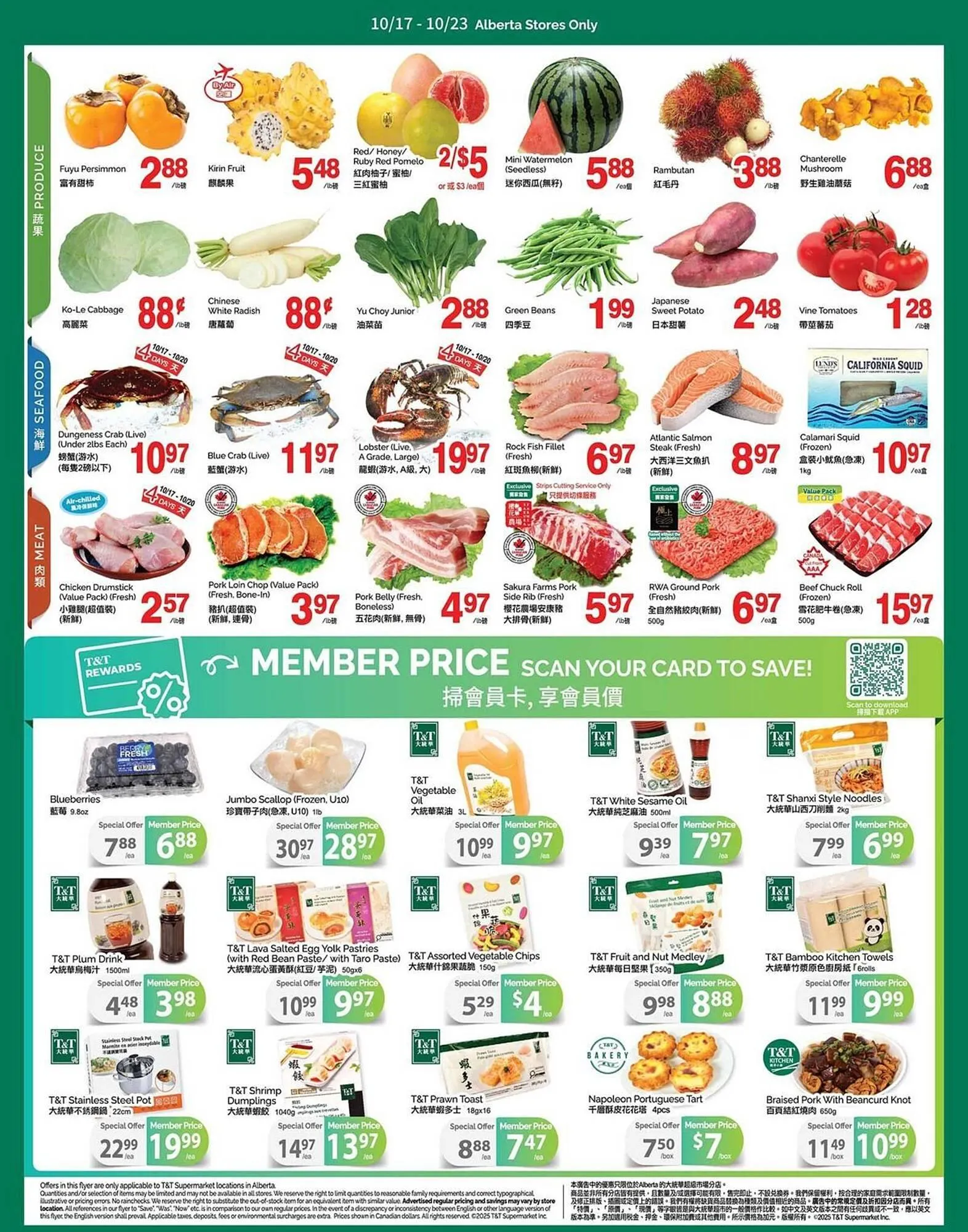 T&T Supermarket flyer from October 17 to October 23 2025 - flyer page 2