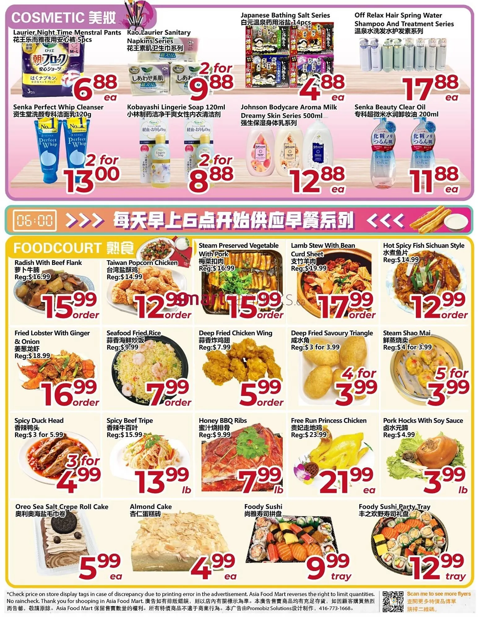 Asian Food Centre flyer from November 13 to December 10 2025 - flyer page 3