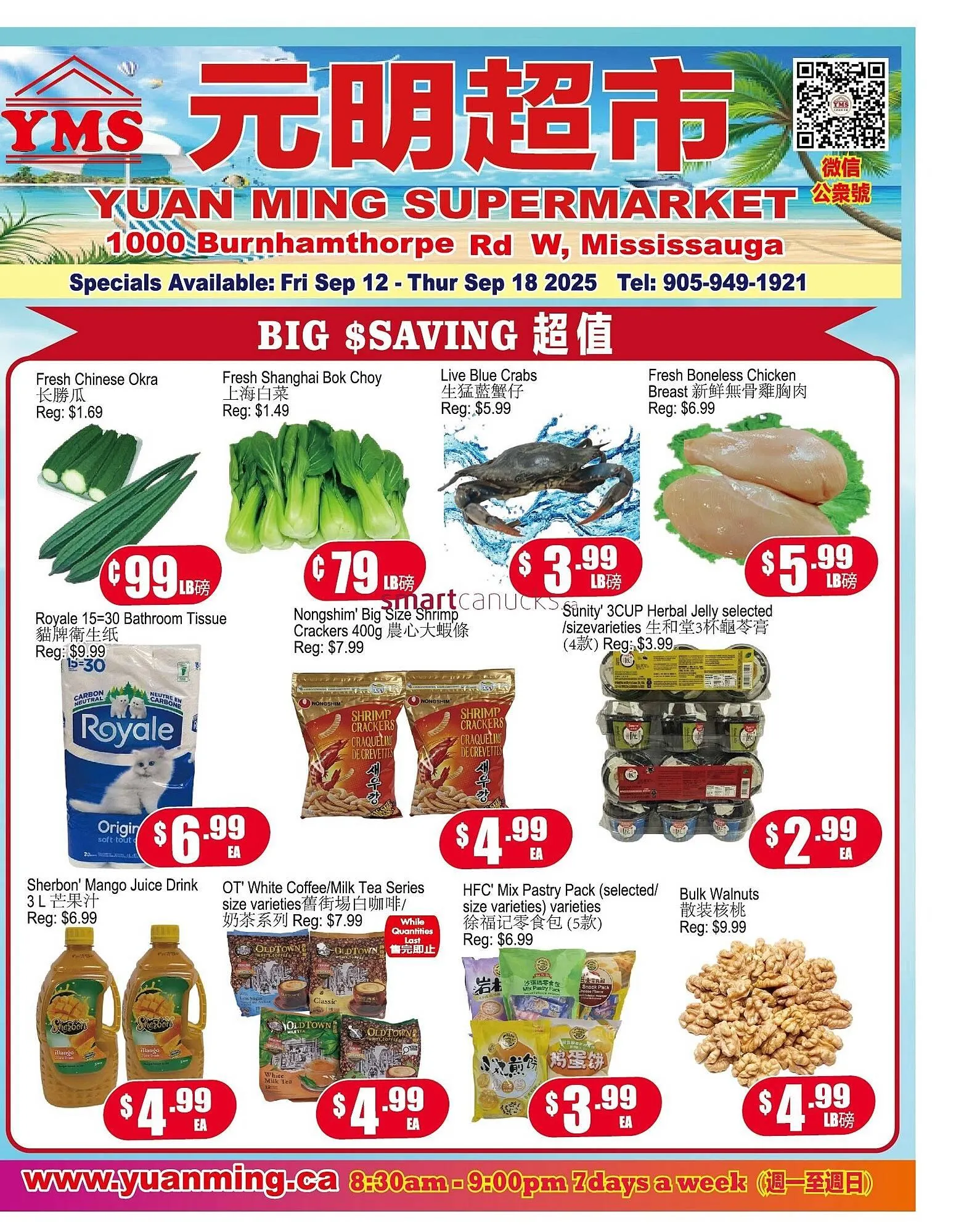 Yuan Ming Supermarket flyer from September 11 to September 17 2025 - flyer page 1