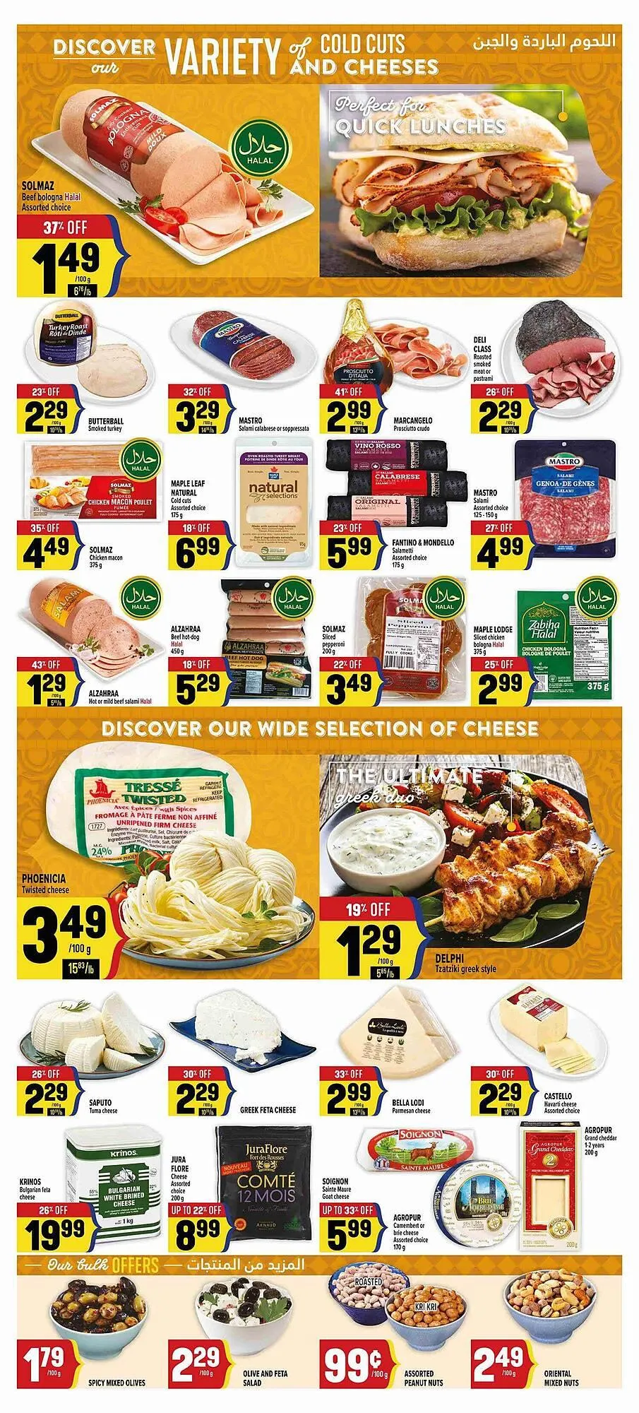 Marché Adonis flyer from June 5 to June 19 2025 - flyer page 7