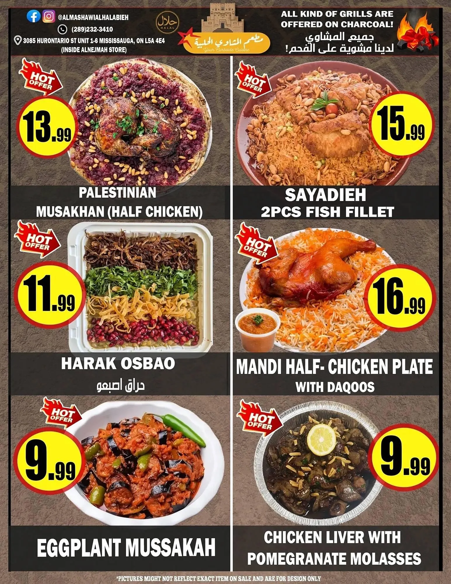 Alnejmah flyer from February 27 to March 5 2026 - flyer page 12