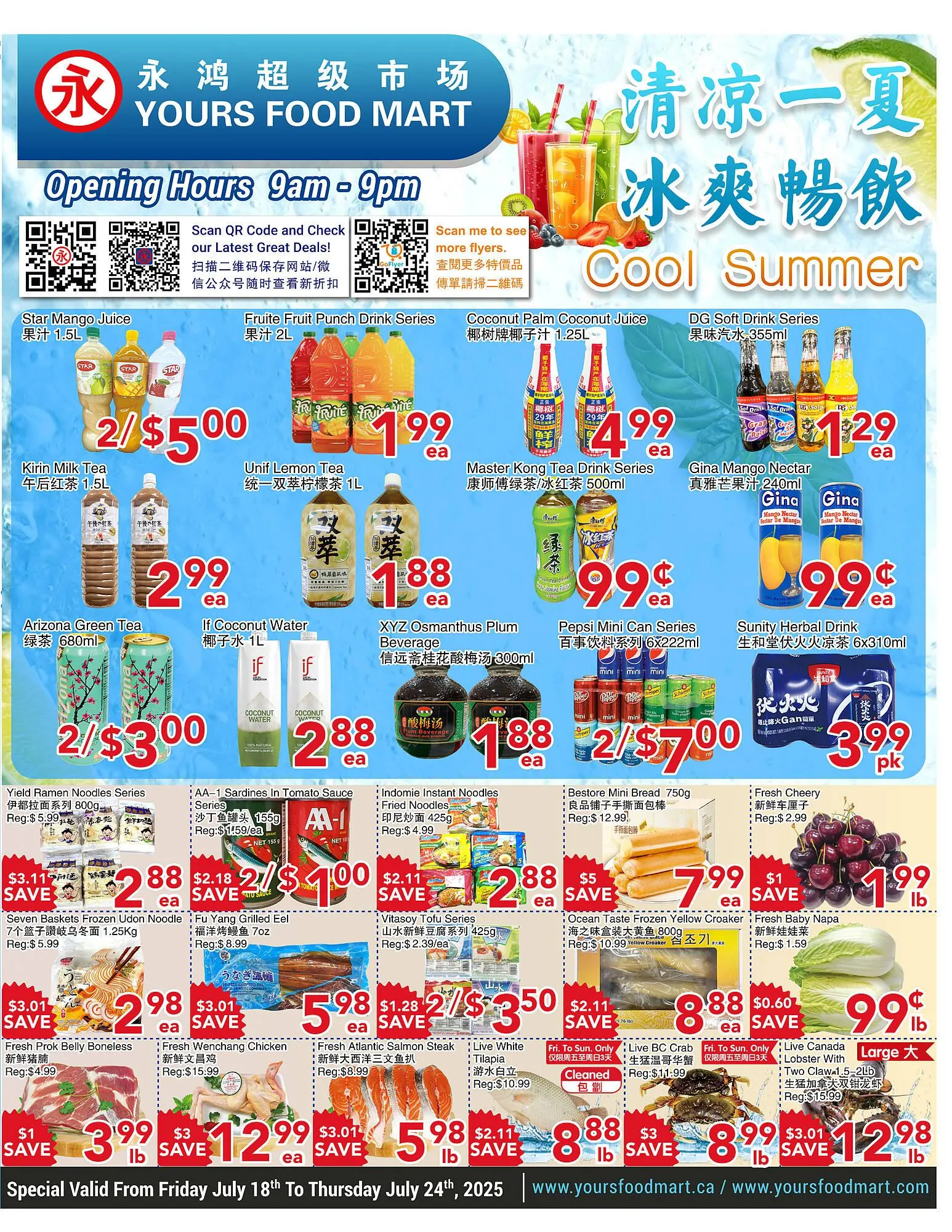 Yours Food Mart flyer - 1
