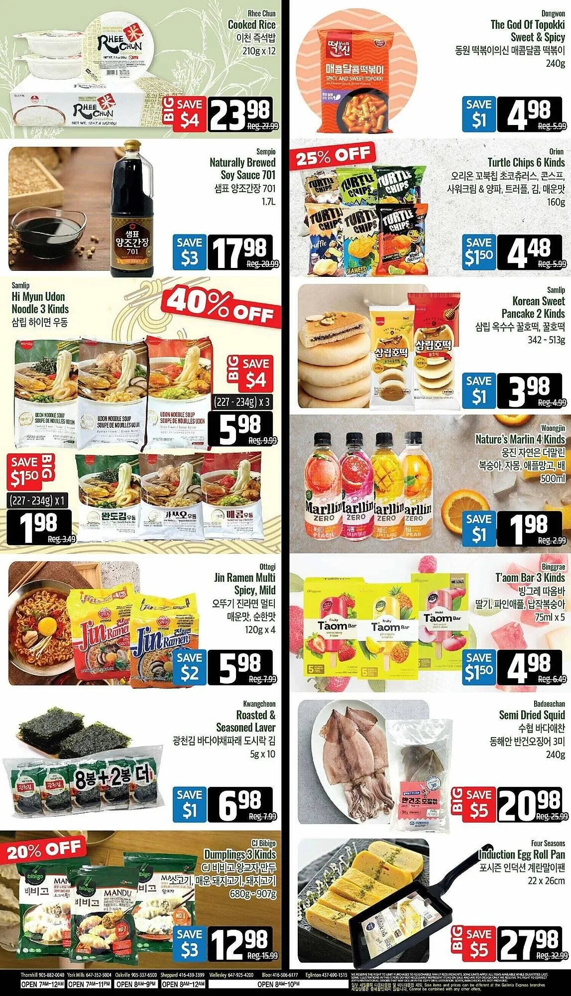 Galleria Supermarket flyer from March 14 to March 21 2025 - flyer page 3