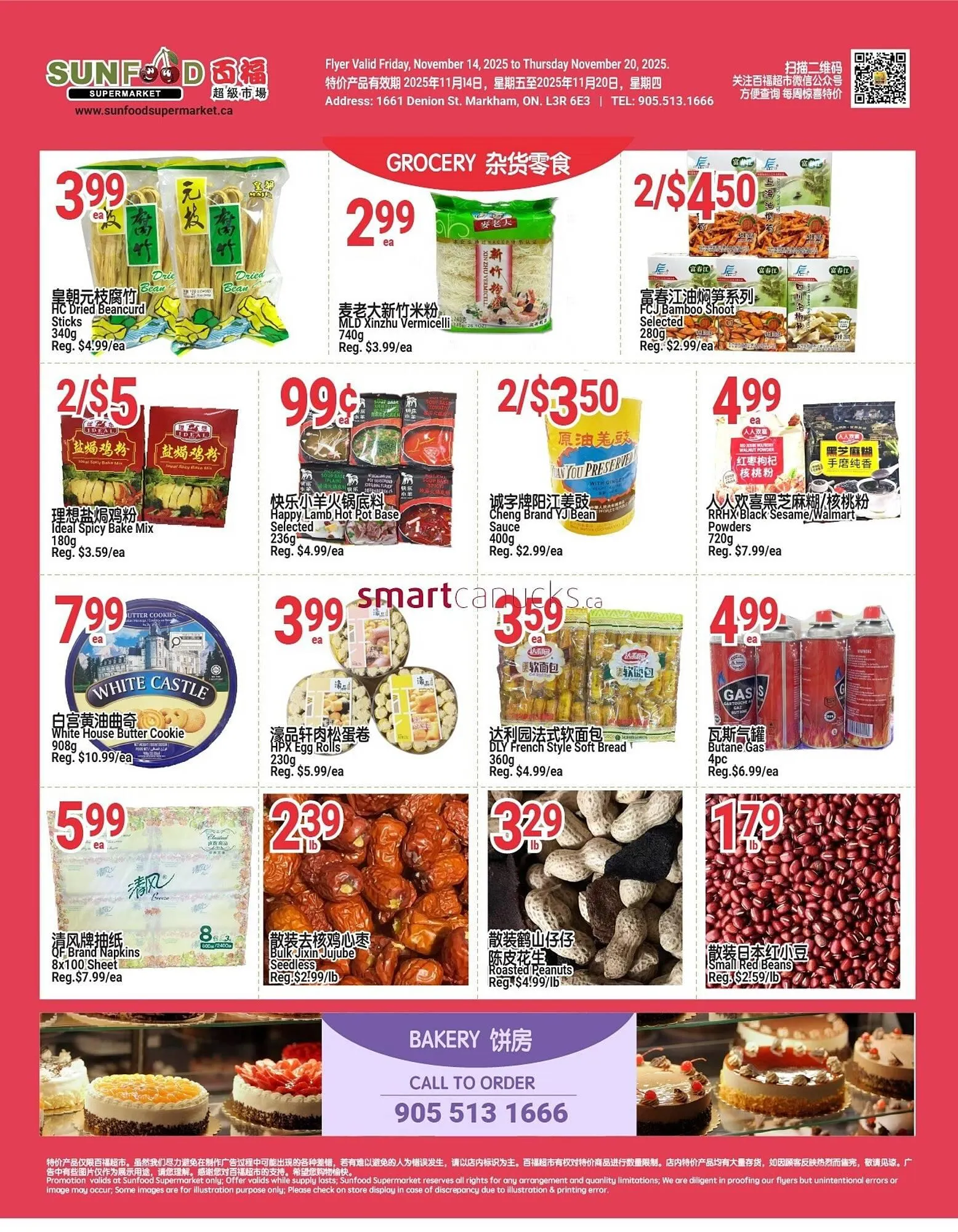 SunFood Supermarket flyer from November 13 to December 10 2025 - flyer page 2