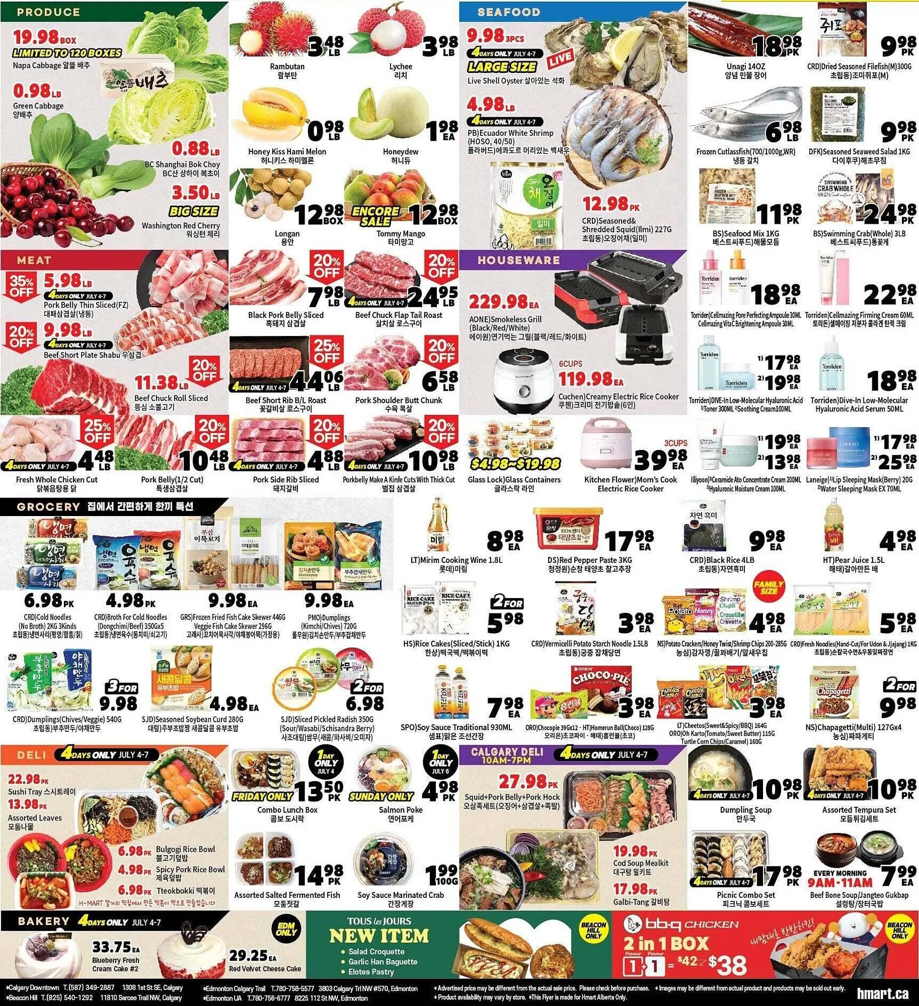 H-Mart flyer from July 4 to July 11 2025 - flyer page 2