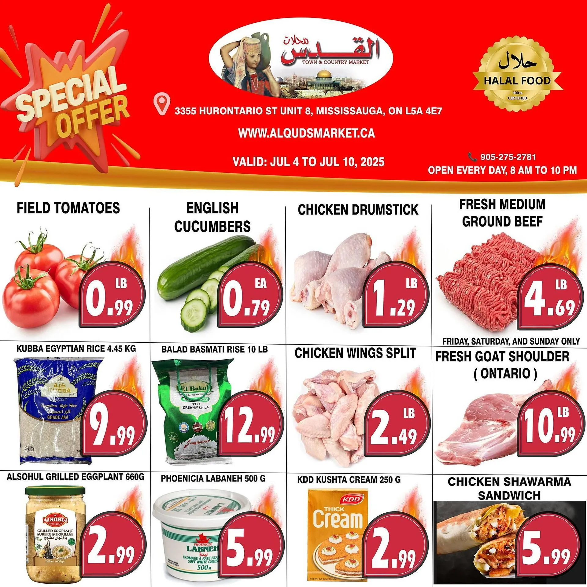 Al-Quds Supermarket flyer - 1