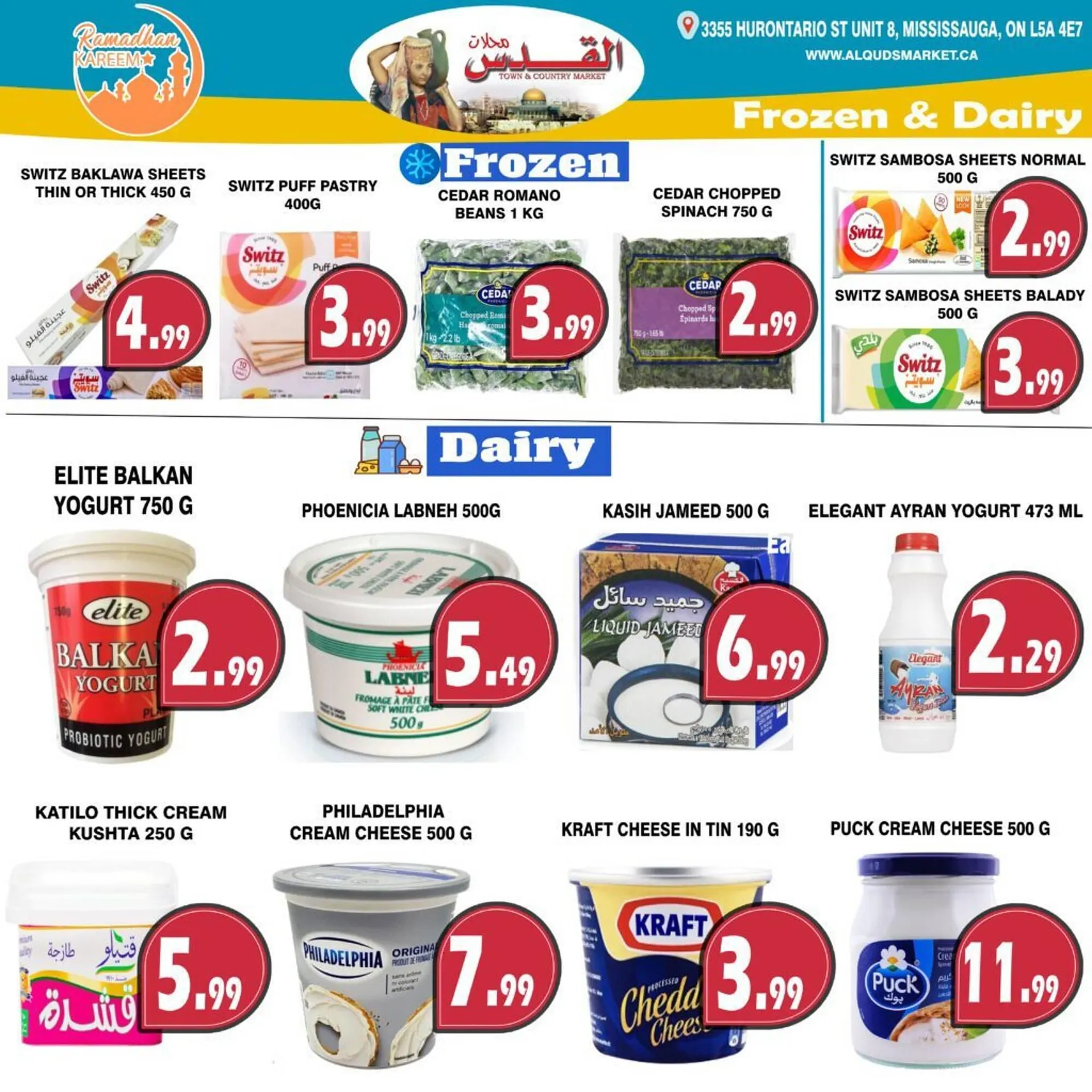 Al-Quds Supermarket flyer from March 21 to March 27 2025 - flyer page 6