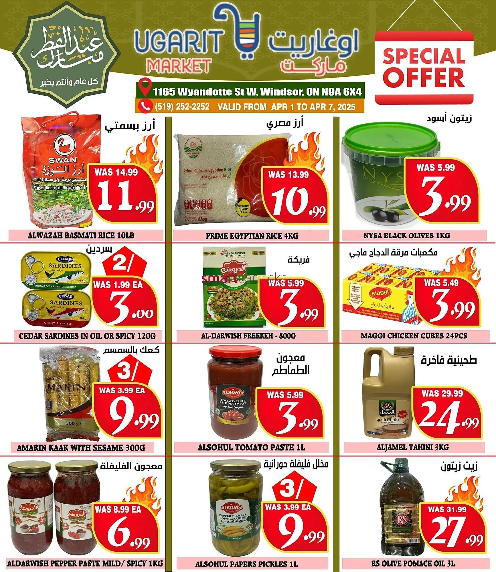 Ugarit Market flyer from April 3 to April 9 2025 - flyer page 6
