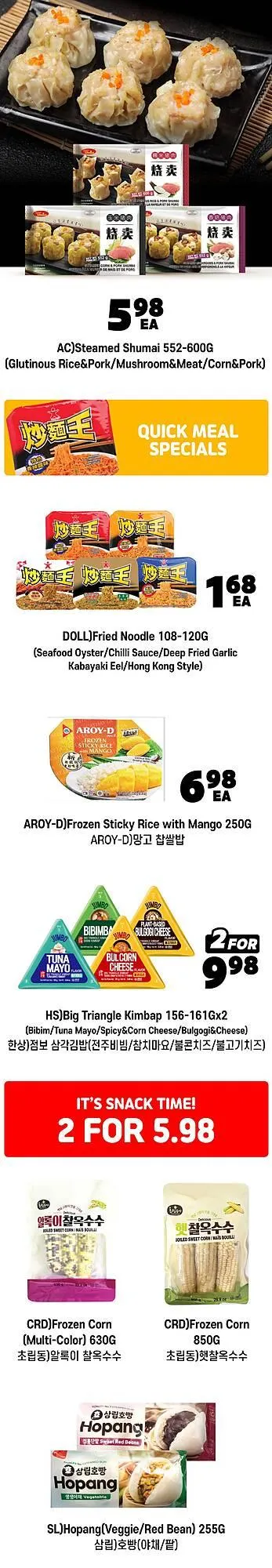 H-Mart flyer from January 16 to January 19 2026 - flyer page 19