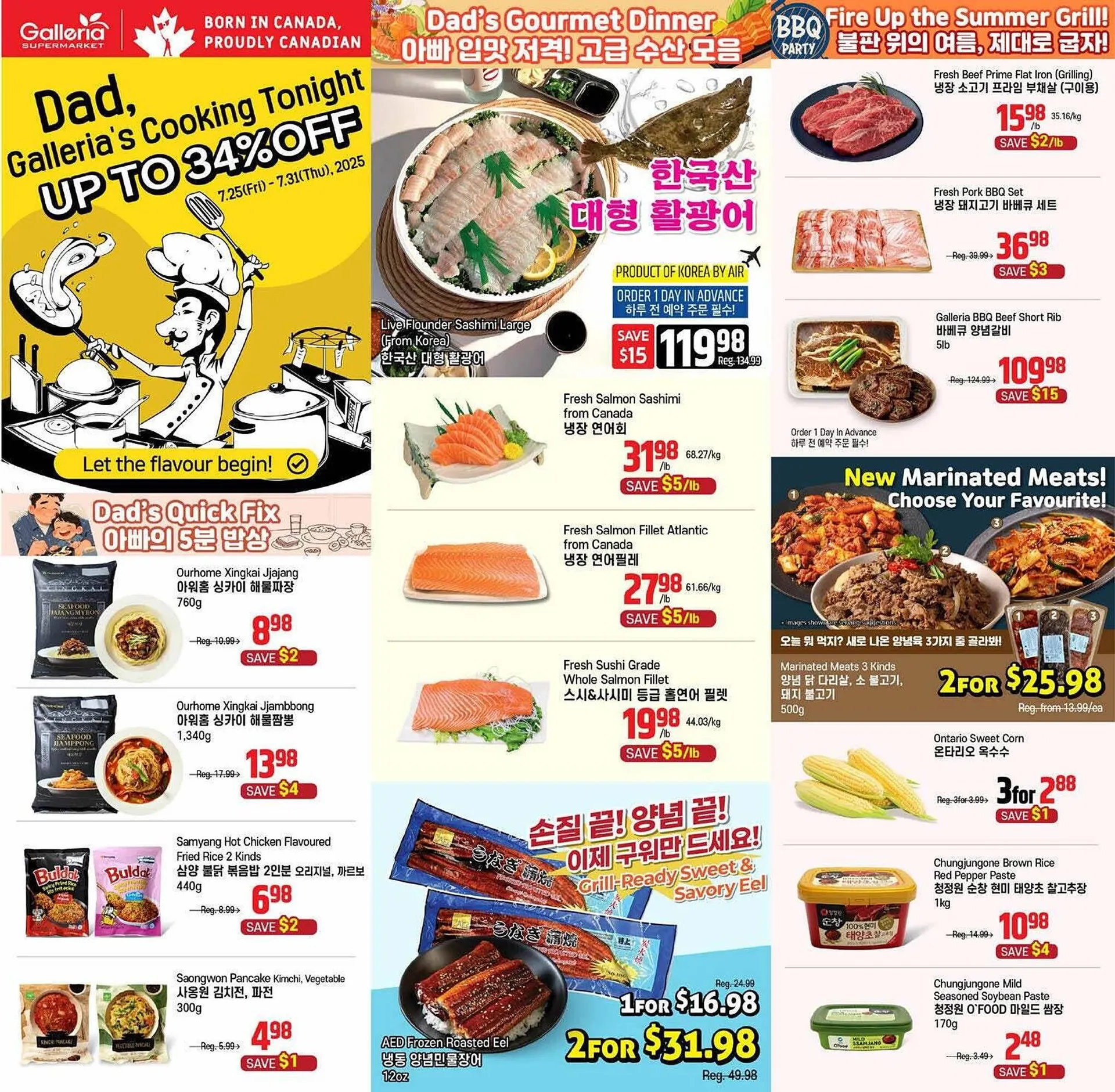 Galleria Supermarket flyer from July 25 to August 1 2025 - flyer page 1