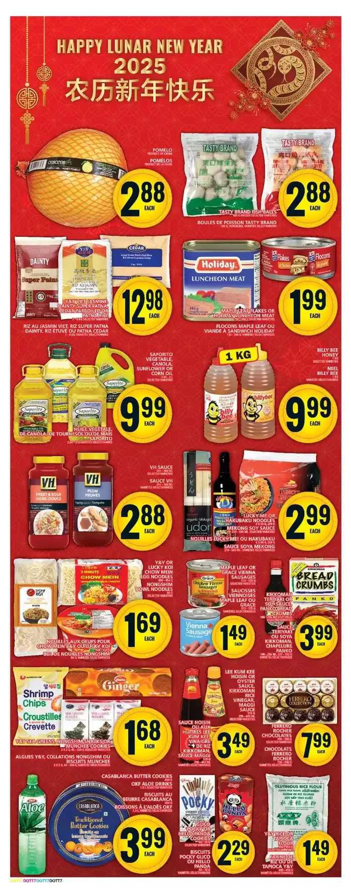 Exclusive bargains from January 23 to January 29 2025 - flyer page 17
