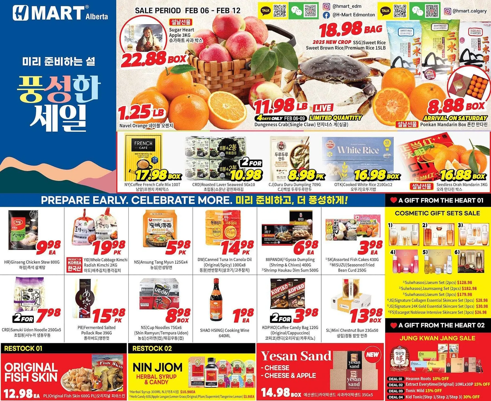 H-Mart flyer - 1