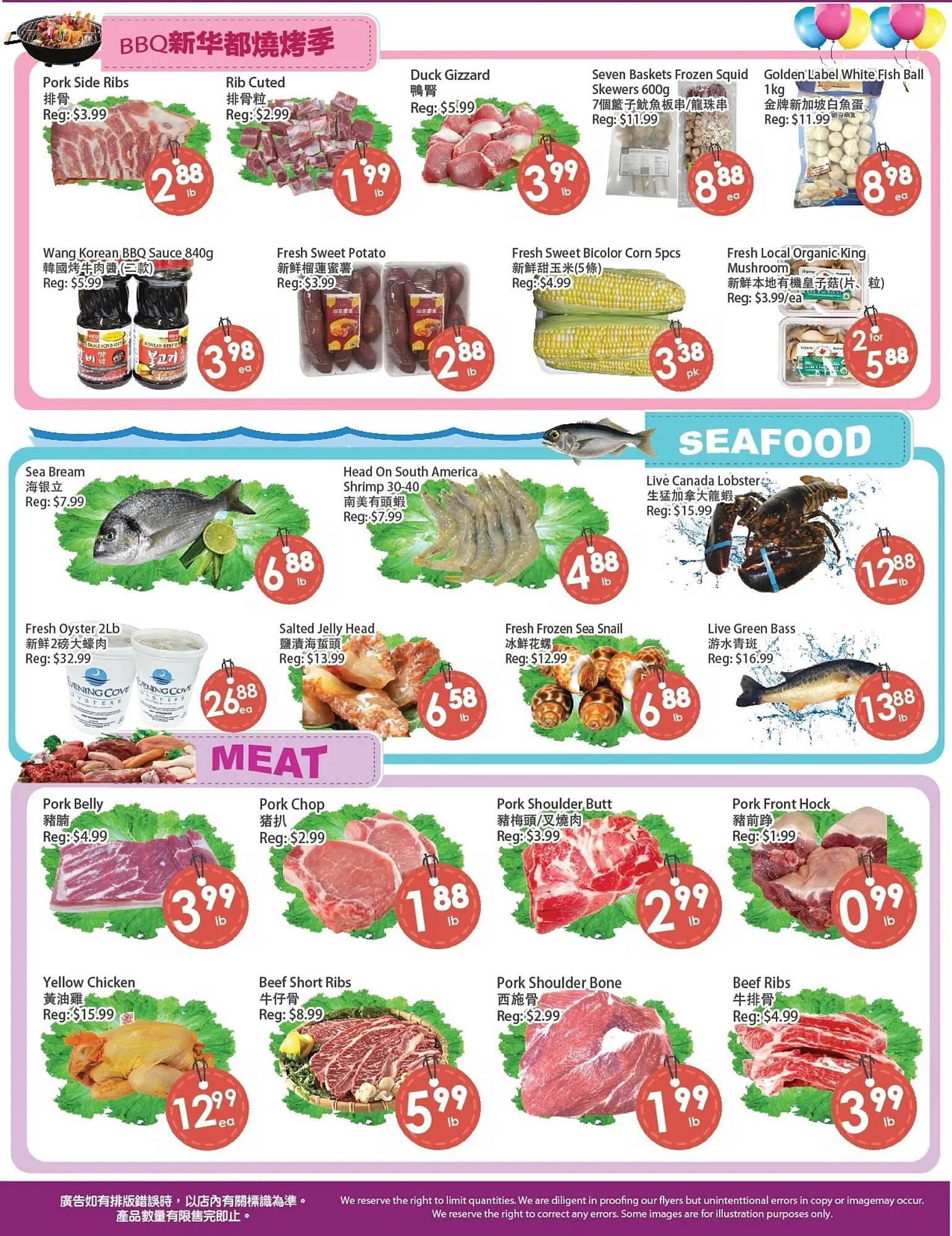 Fresh Palace Supermarket flyer from August 1 to August 7 2025 - flyer page 4