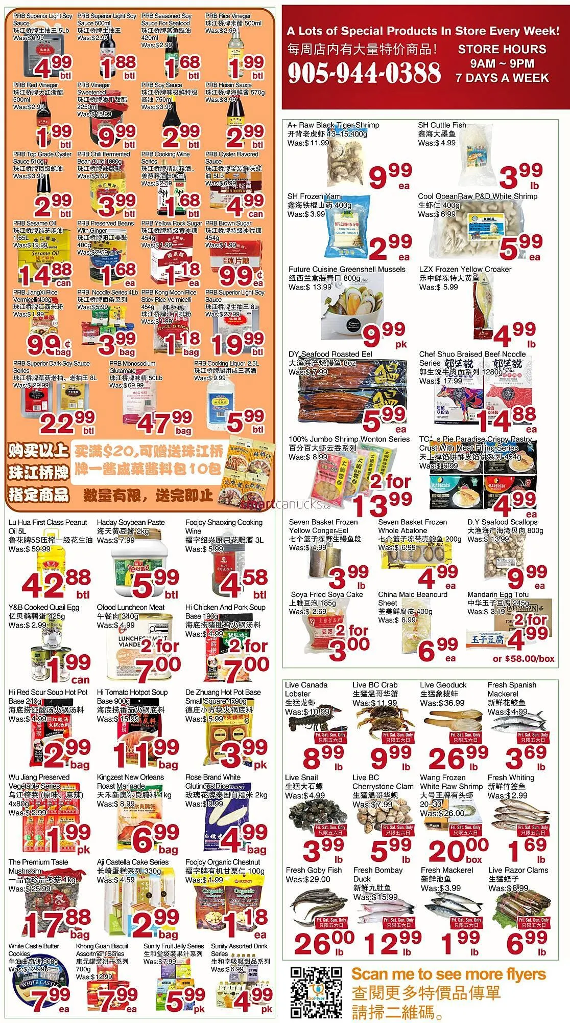First Choice Supermarket flyer from December 5 to December 11 2025 - flyer page 2