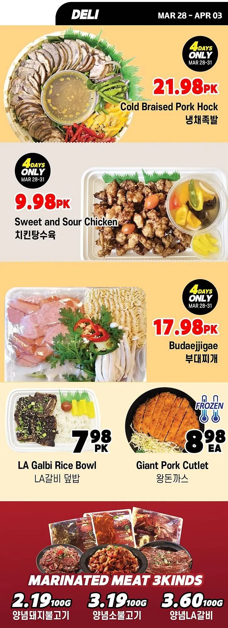 H-Mart flyer from March 28 to April 3 2025 - flyer page 14