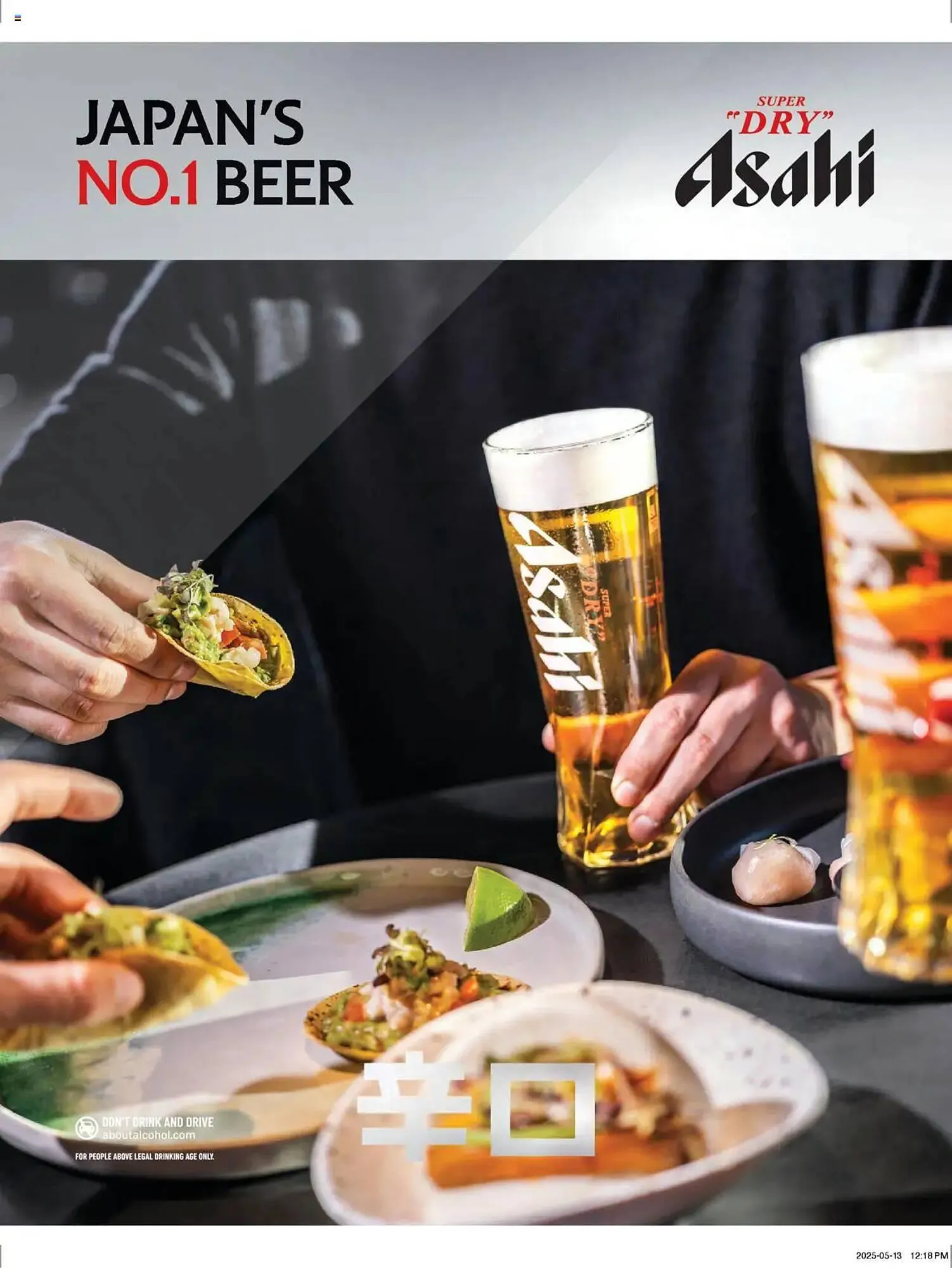 LCBO flyer from July 1 to September 1 2025 - flyer page 113