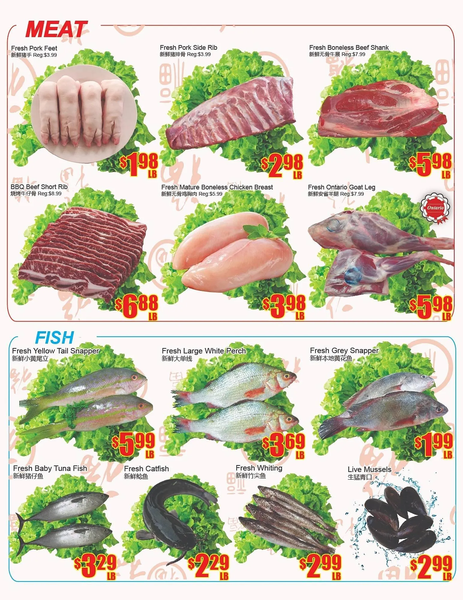 Fu Yao Supermarket flyer from July 25 to July 31 2025 - flyer page 3