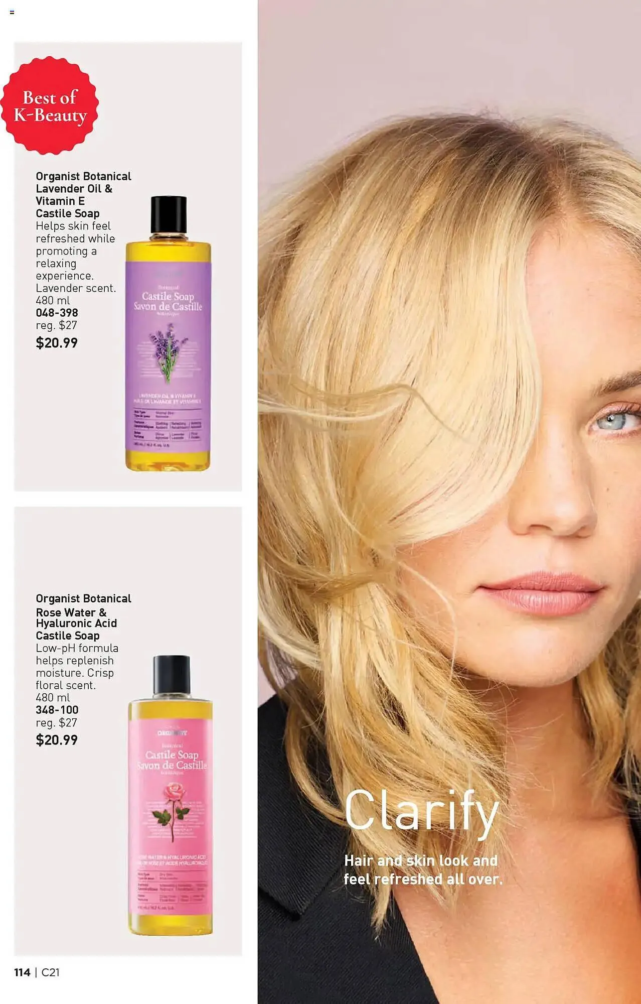 AVON flyer from October 9 to October 24 2025 - flyer page 114