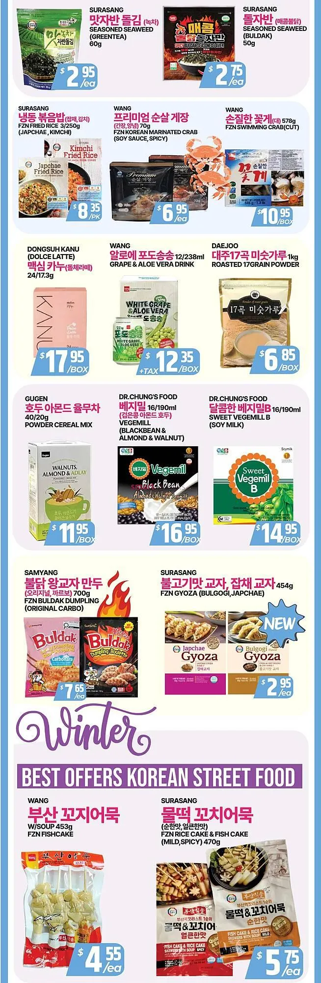 PAT Mart flyer from January 23 to January 29 2026 - flyer page 3