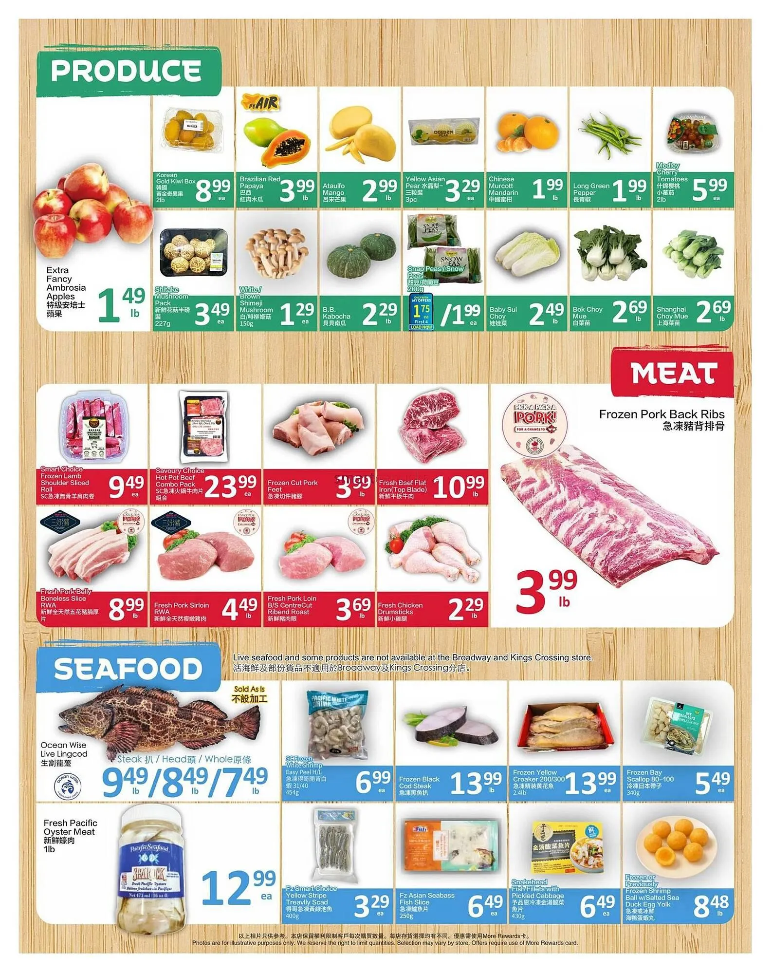 PriceSmart foods flyer from March 12 to March 18 2026 - flyer page 2