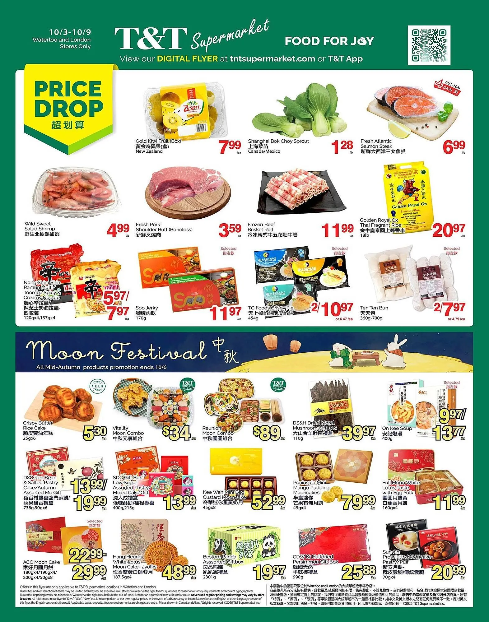 T&T Supermarket flyer from October 3 to October 9 2025 - flyer page 1
