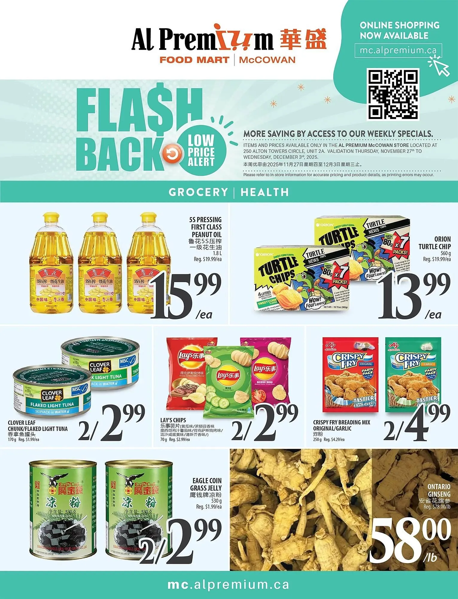 Al Premium Food Mart flyer from November 27 to December 3 2025 - flyer page 5