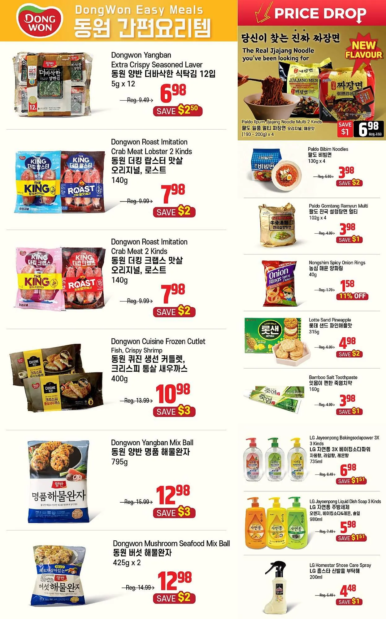 Galleria Supermarket flyer from October 24 to October 30 2025 - flyer page 4