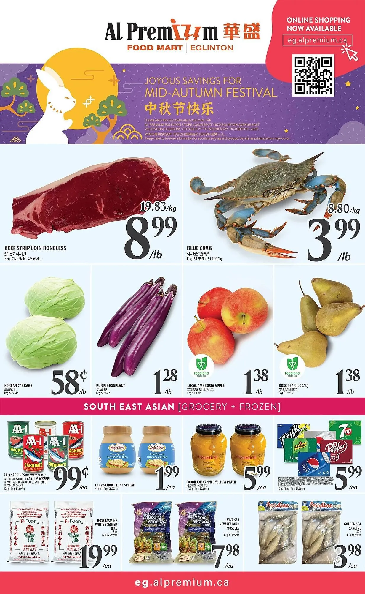 Al Premium Food Mart flyer from October 2 to October 8 2025 - flyer page 1