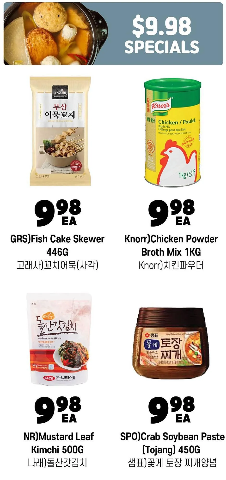 H-Mart flyer from April 18 to April 24 2025 - flyer page 20