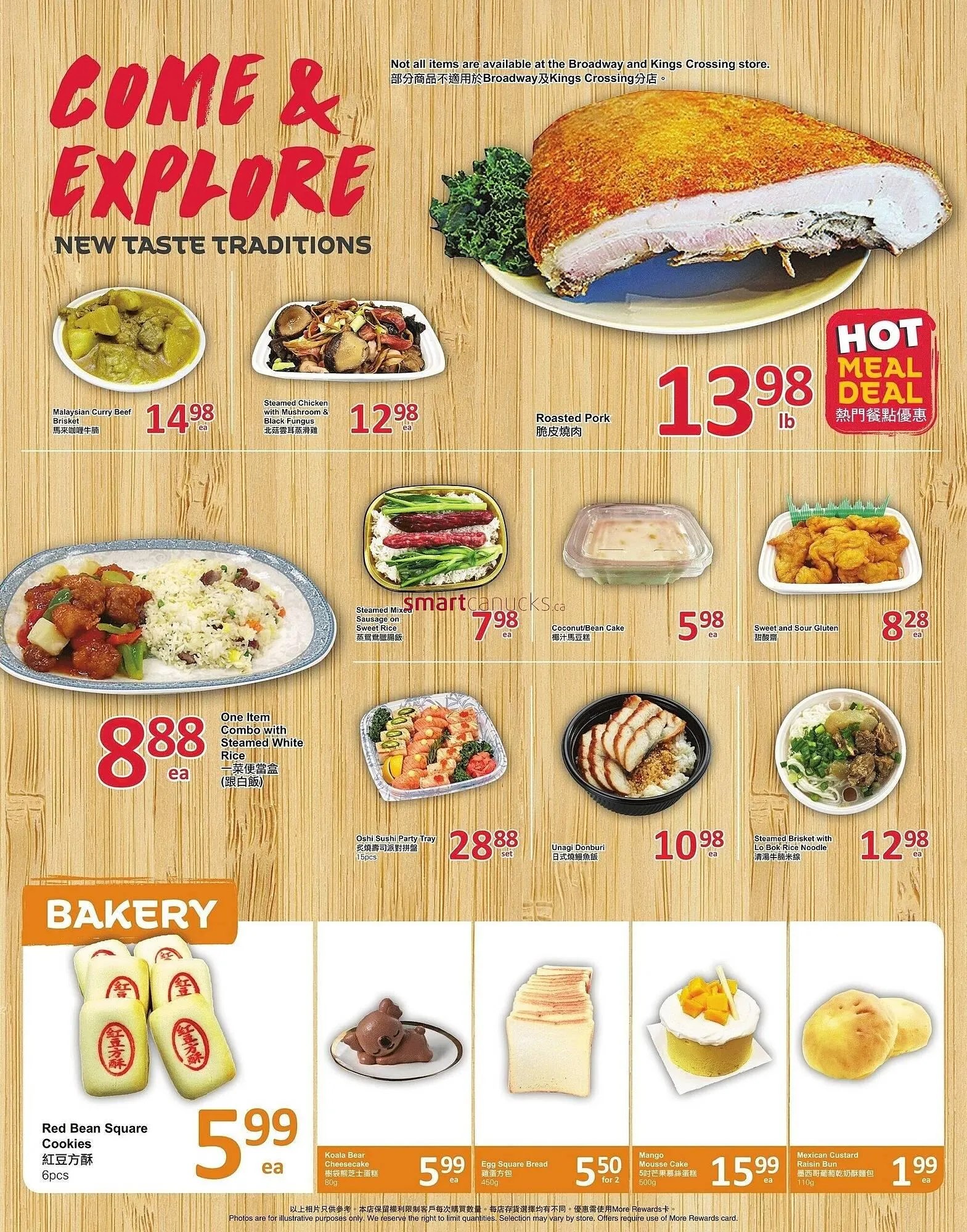 PriceSmart foods flyer from July 1 to July 9 2025 - flyer page 3