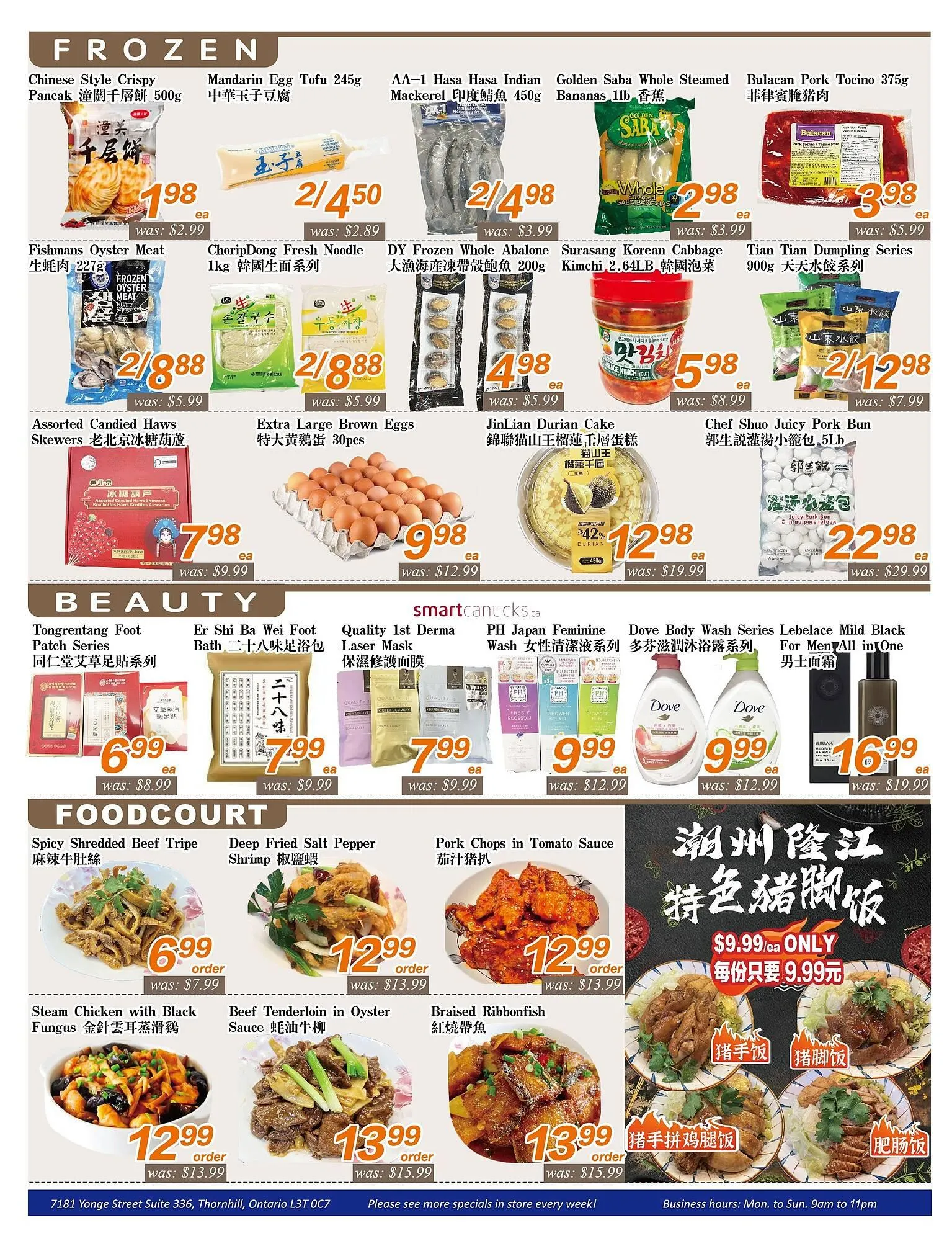 Seasons Foodmart flyer from March 20 to March 26 2026 - flyer page 2