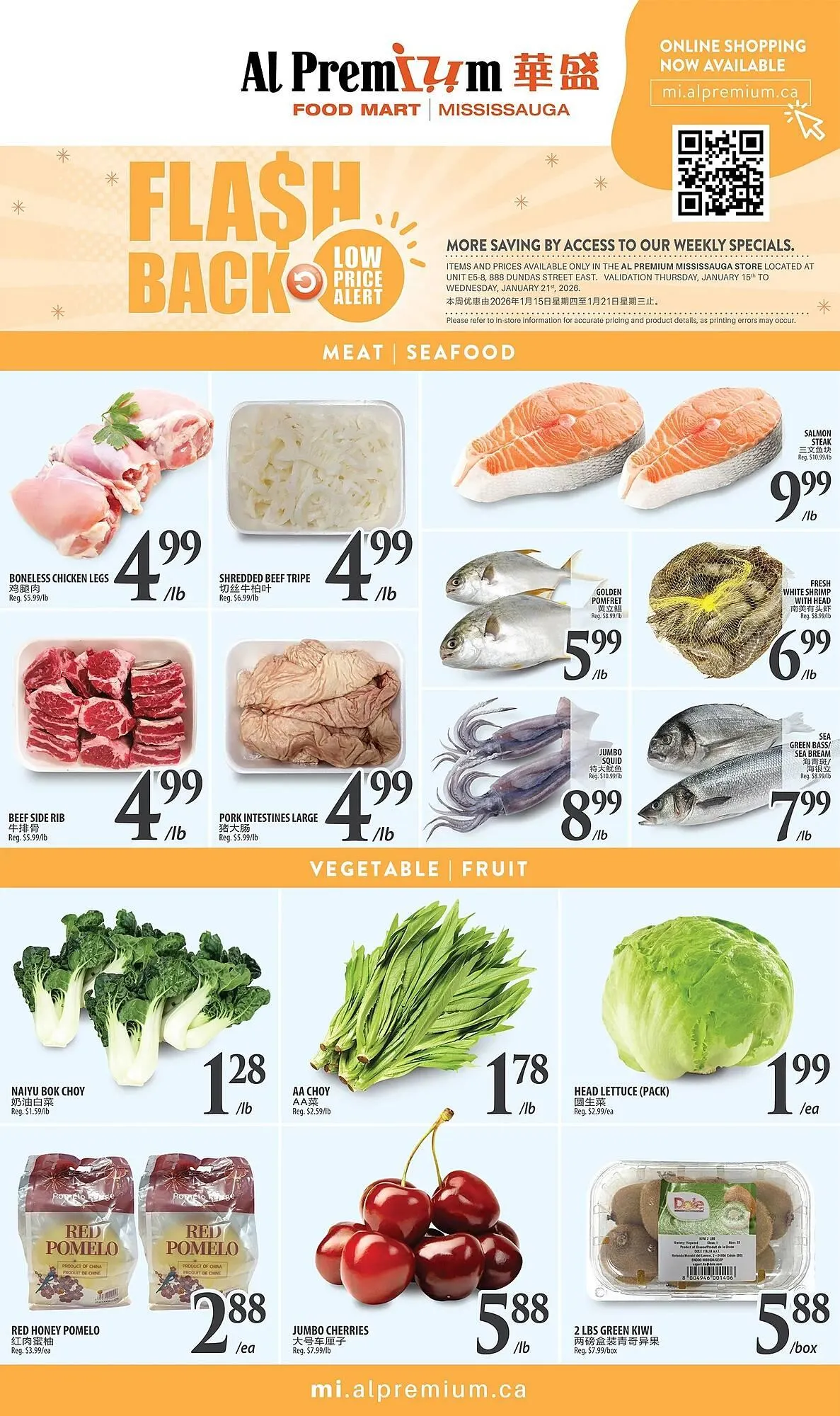 Al Premium Food Mart flyer from January 15 to January 21 2026 - flyer page 2