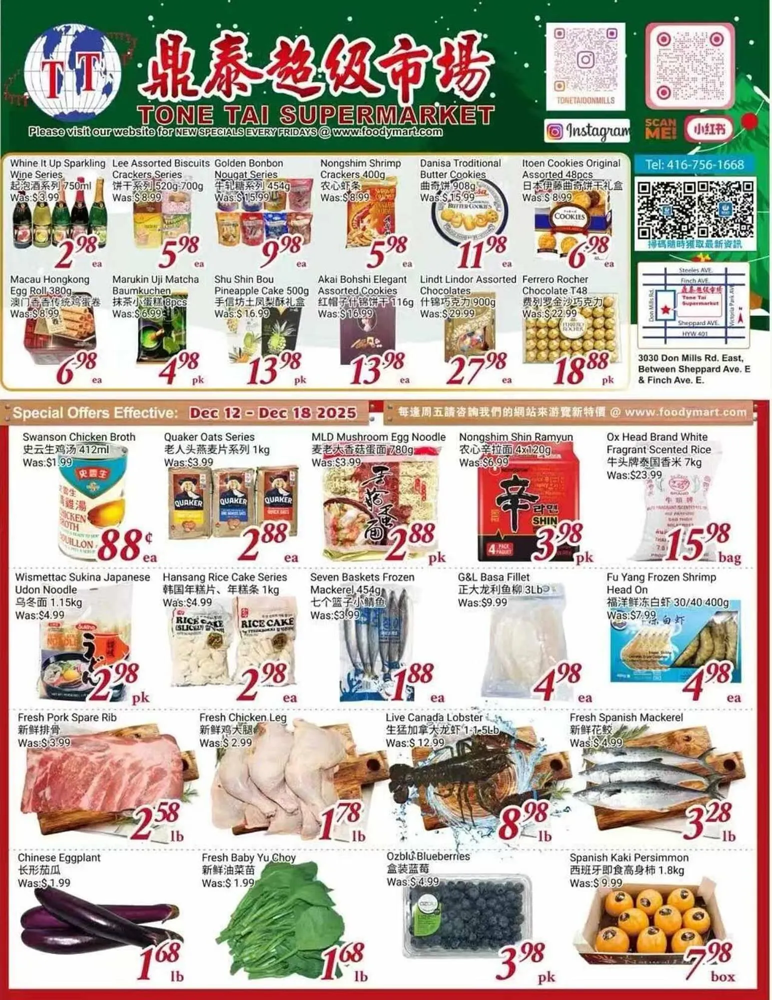 Tone Tai Supermarket flyer from December 12 to December 19 2025 - flyer page 1