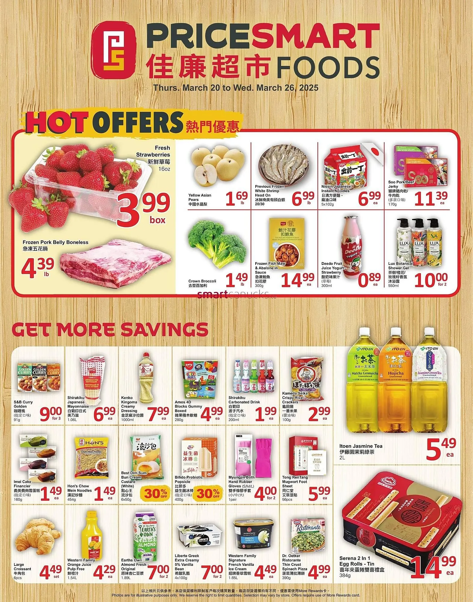 PriceSmart foods flyer - 1