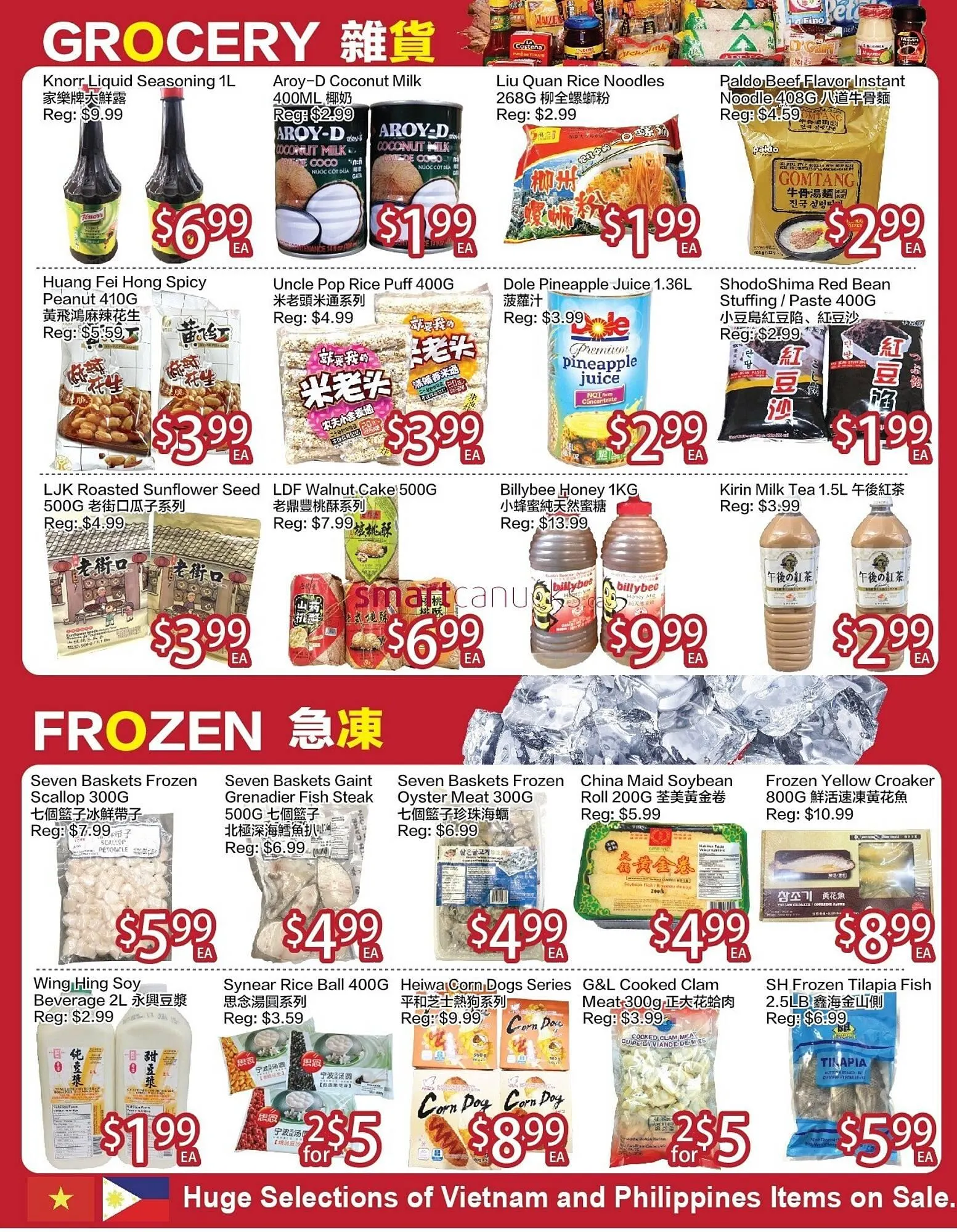 Ranch Fresh Supermarket flyer from February 7 to February 13 2025 - flyer page 2