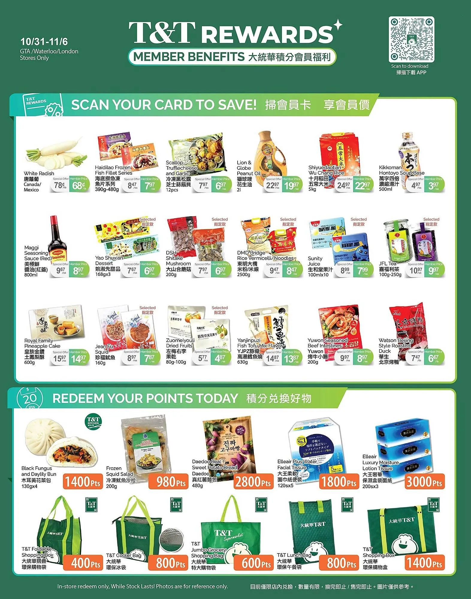 T&T Supermarket flyer from October 31 to November 6 2025 - flyer page 4