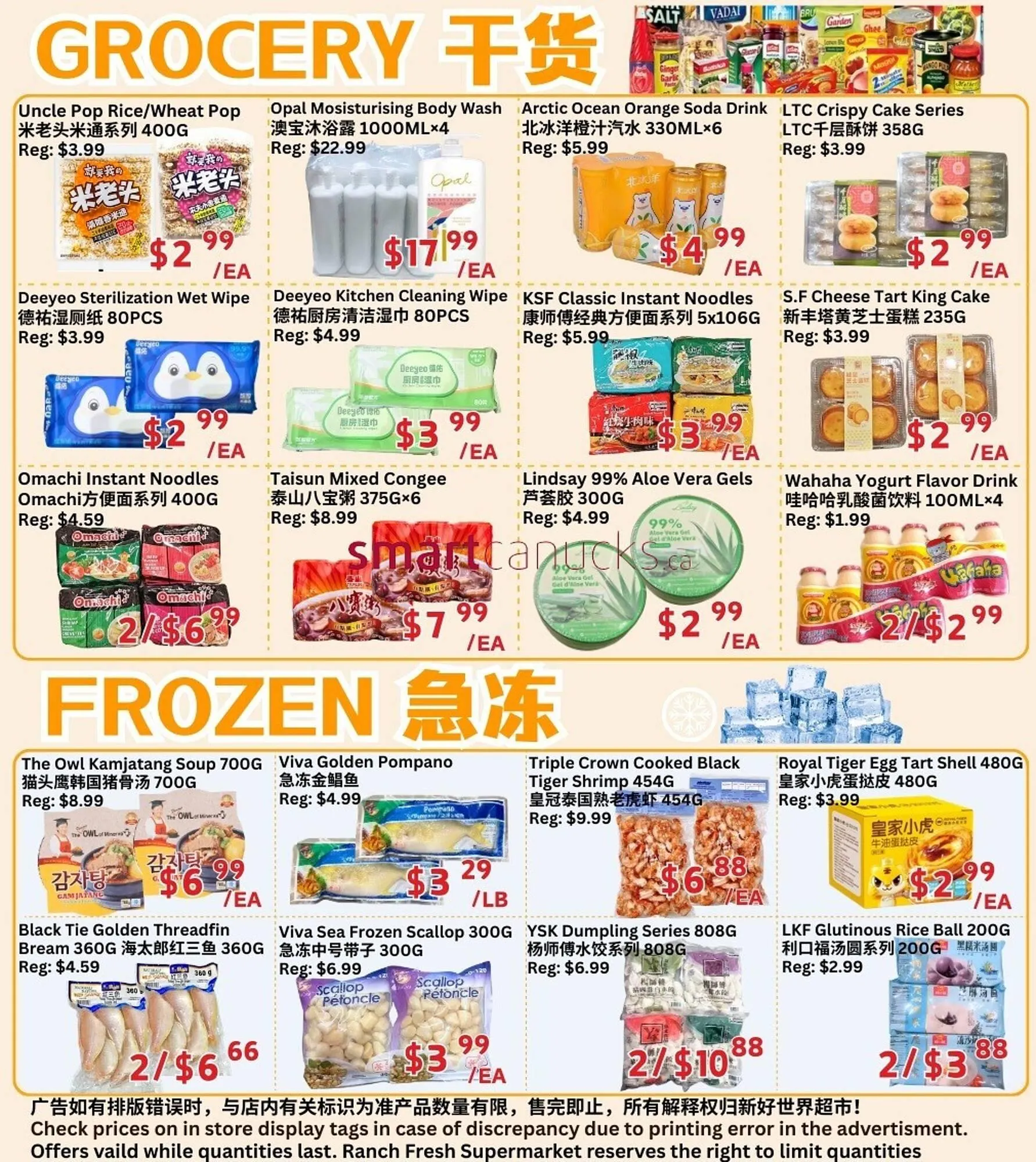 Ranch Fresh Supermarket flyer from March 13 to March 19 2026 - flyer page 2