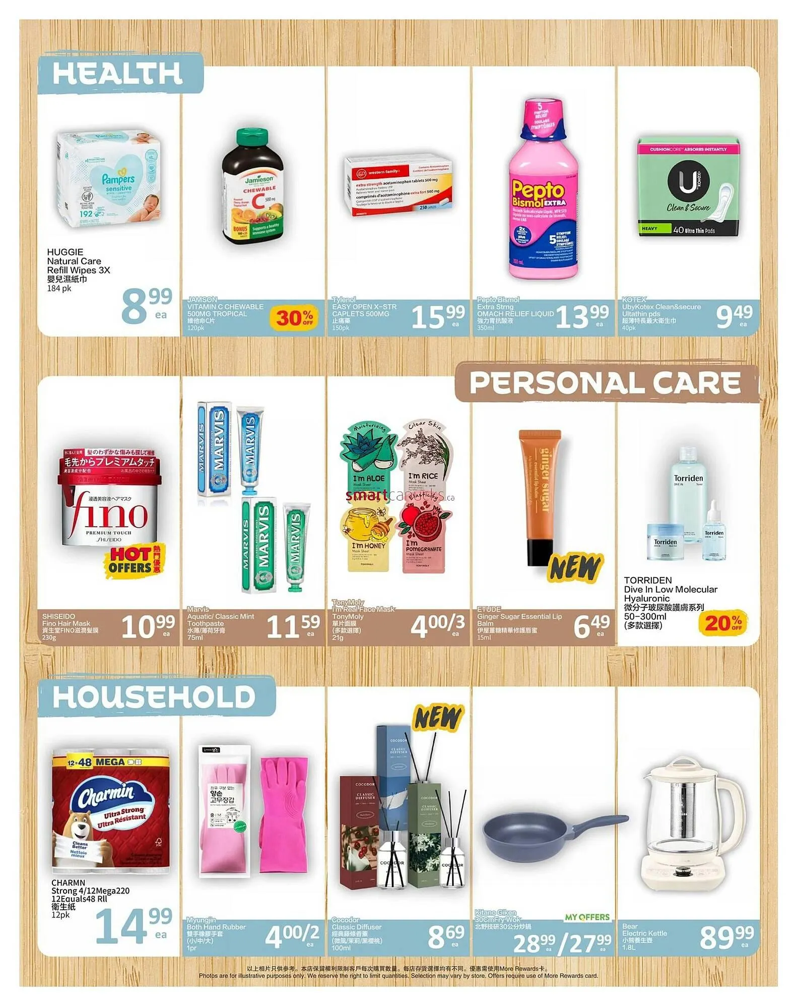 PriceSmart foods flyer from February 5 to February 11 2026 - flyer page 5