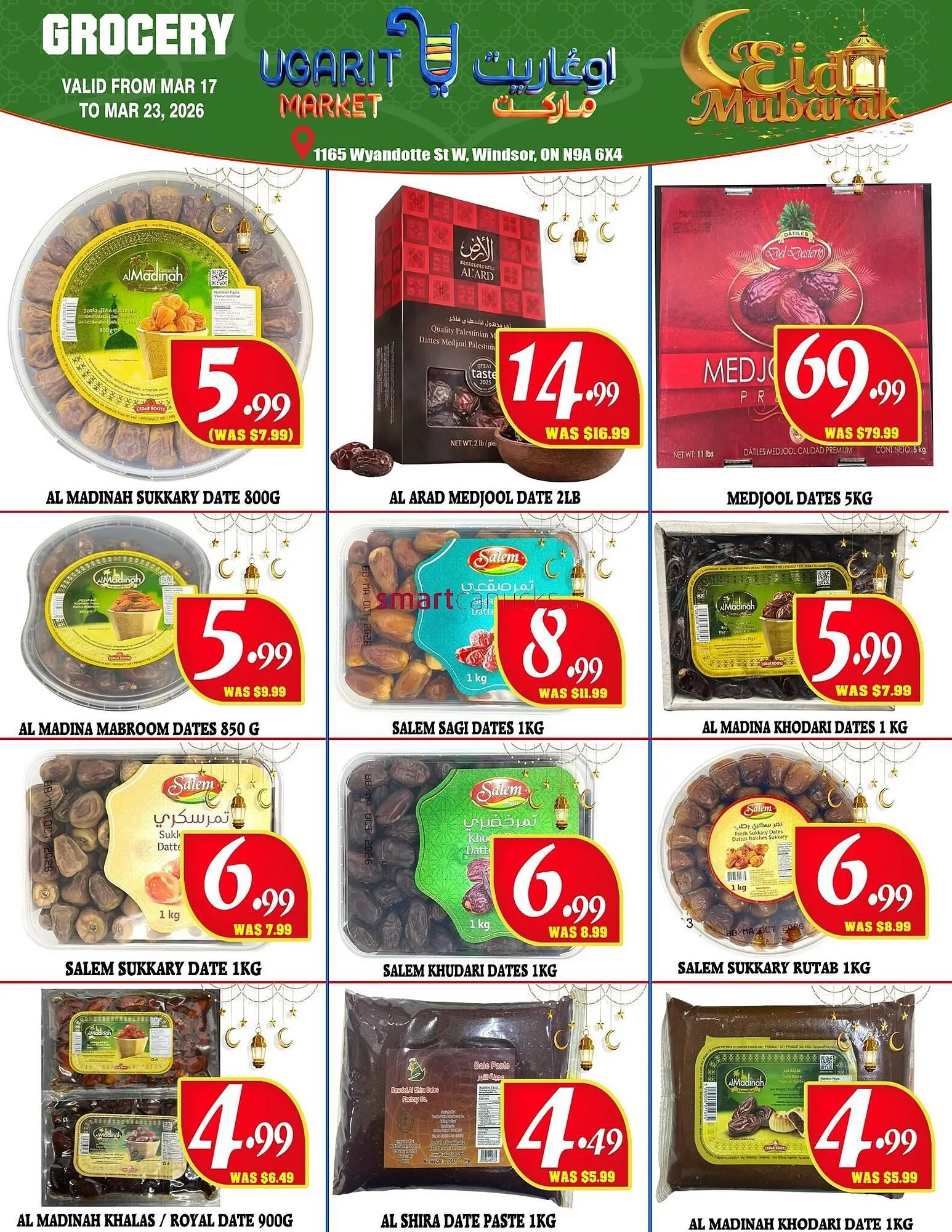 Ugarit Market flyer from March 17 to March 23 2026 - flyer page 7