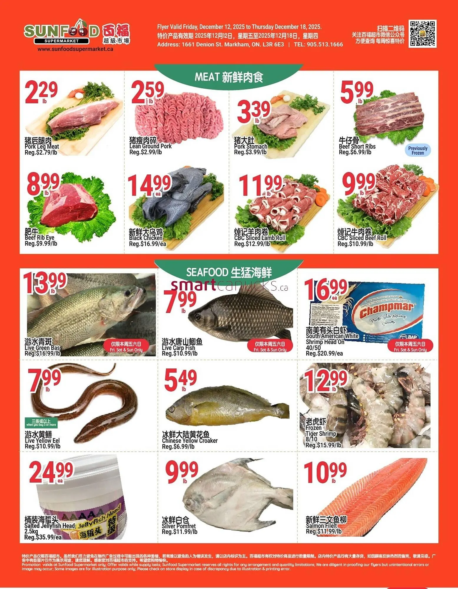 SunFood Supermarket flyer from December 12 to December 18 2025 - flyer page 4