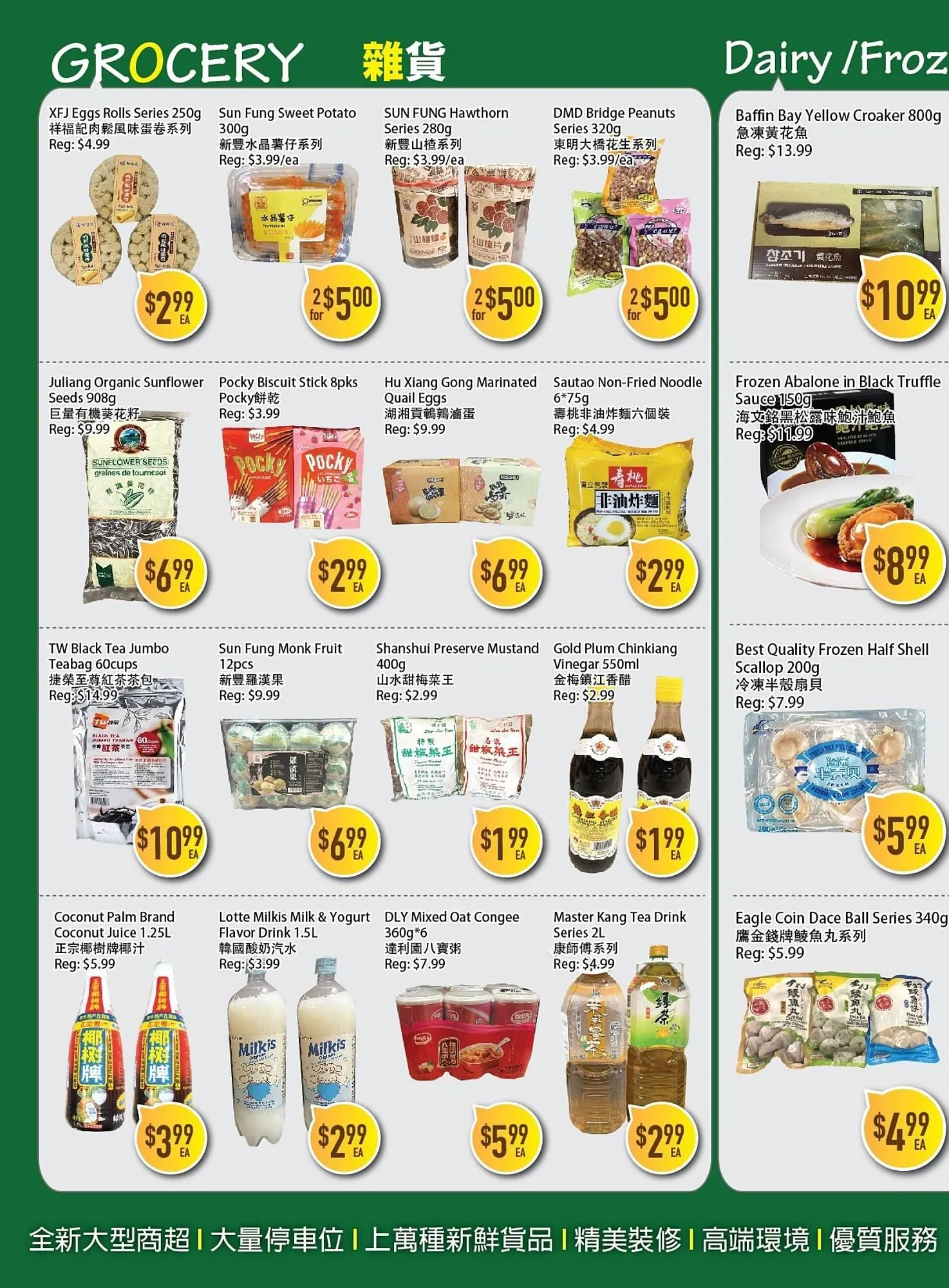 Full Fresh Supermarket flyer from March 6 to March 12 2026 - flyer page 2