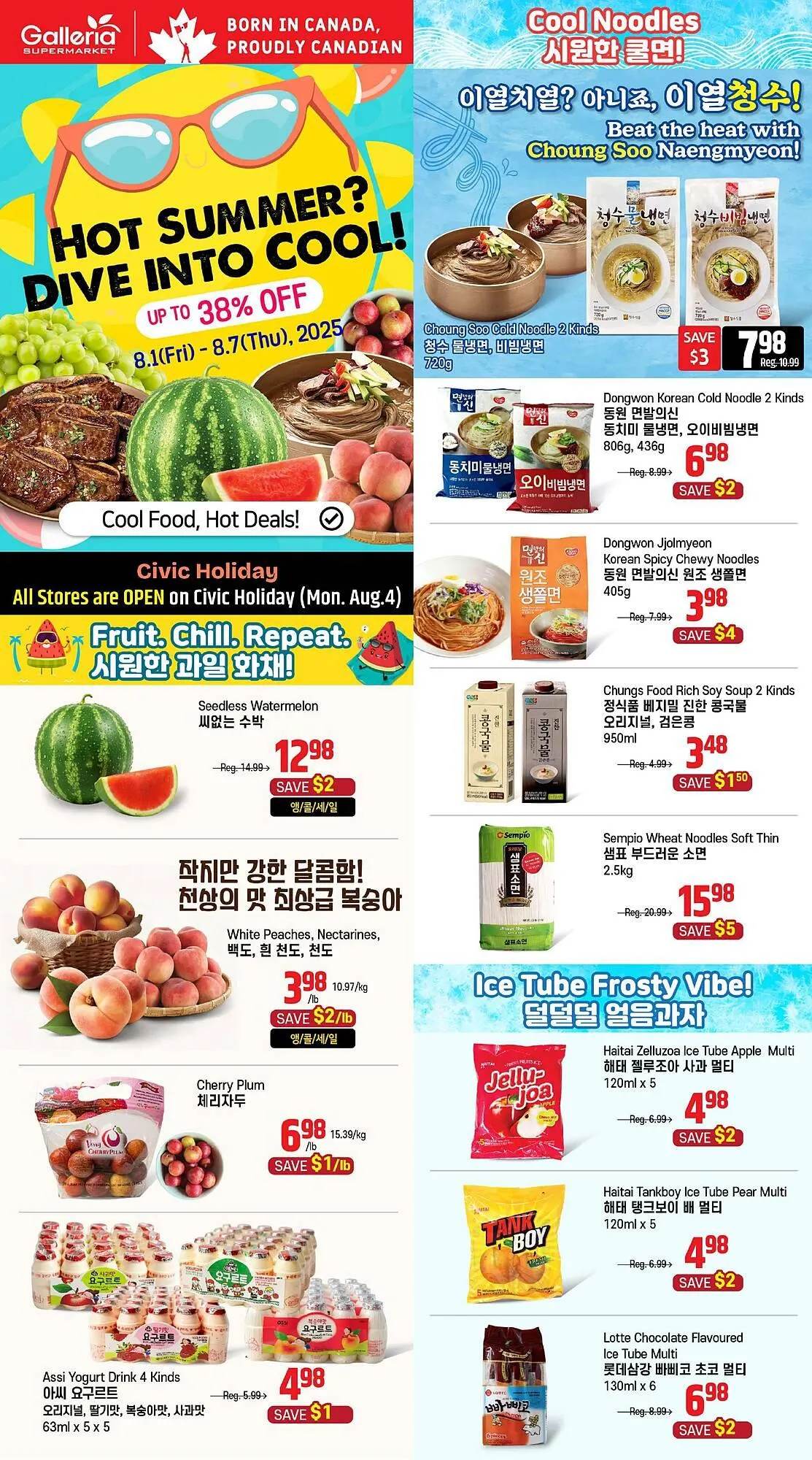 Galleria Supermarket flyer - 1