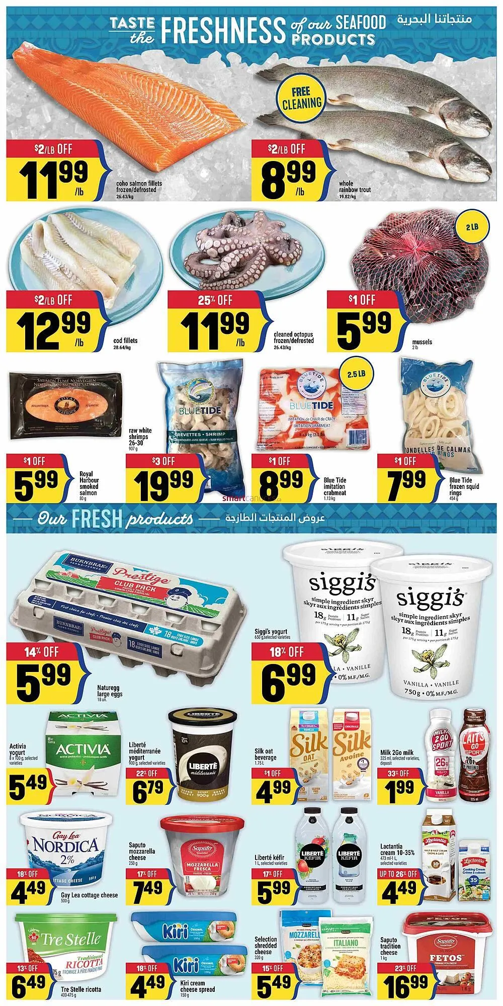 Marché Adonis flyer from February 18 to February 24 2026 - flyer page 5