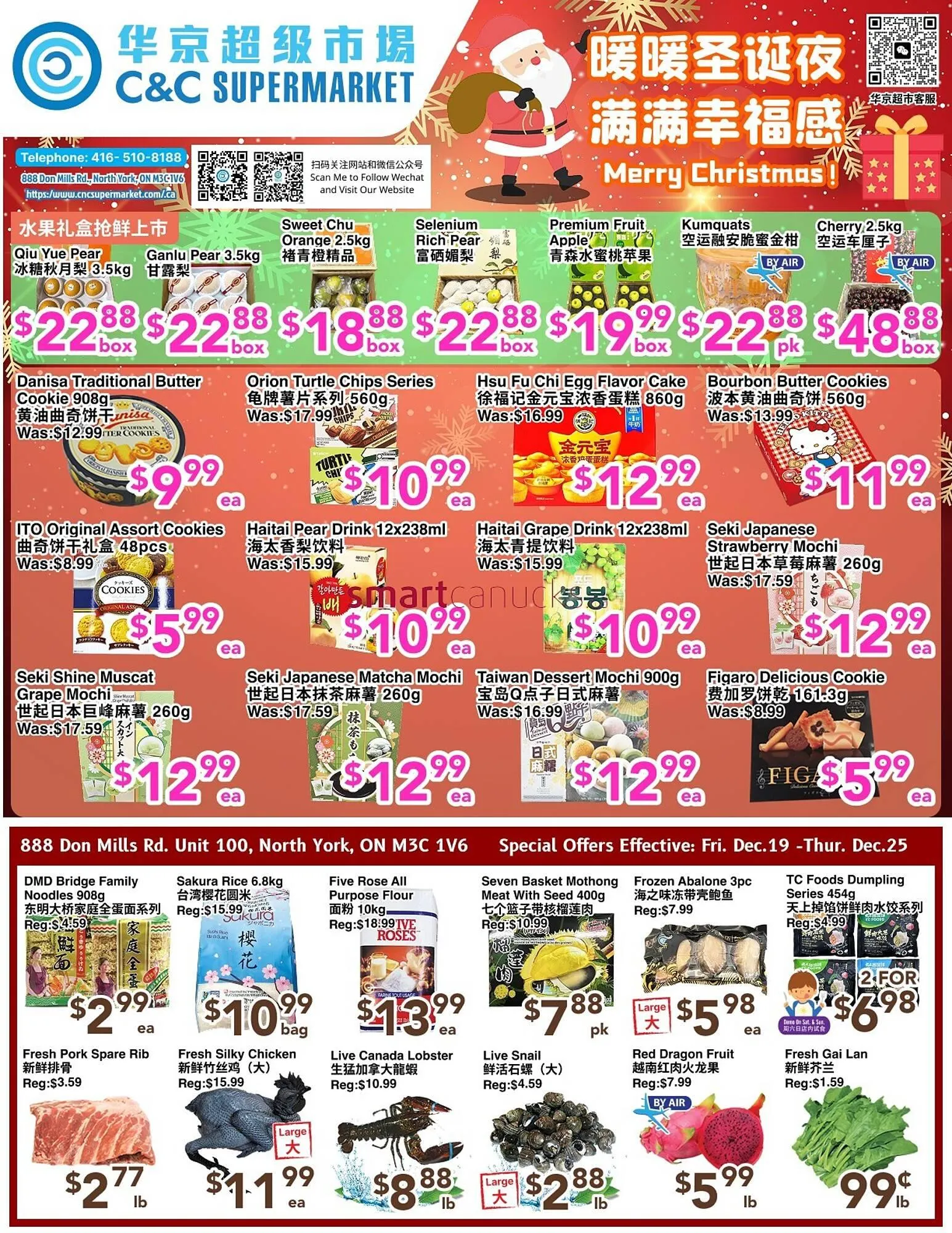 C&C Supermarket flyer from December 19 to December 25 2025 - flyer page 1
