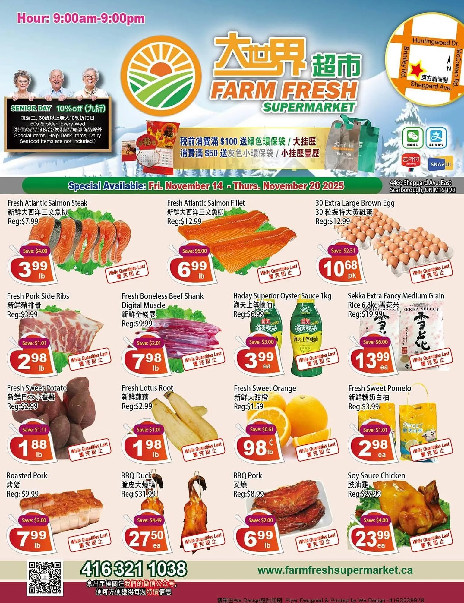 Farm Fresh Supermarket flyer from November 14 to November 19 2025 - flyer page 1