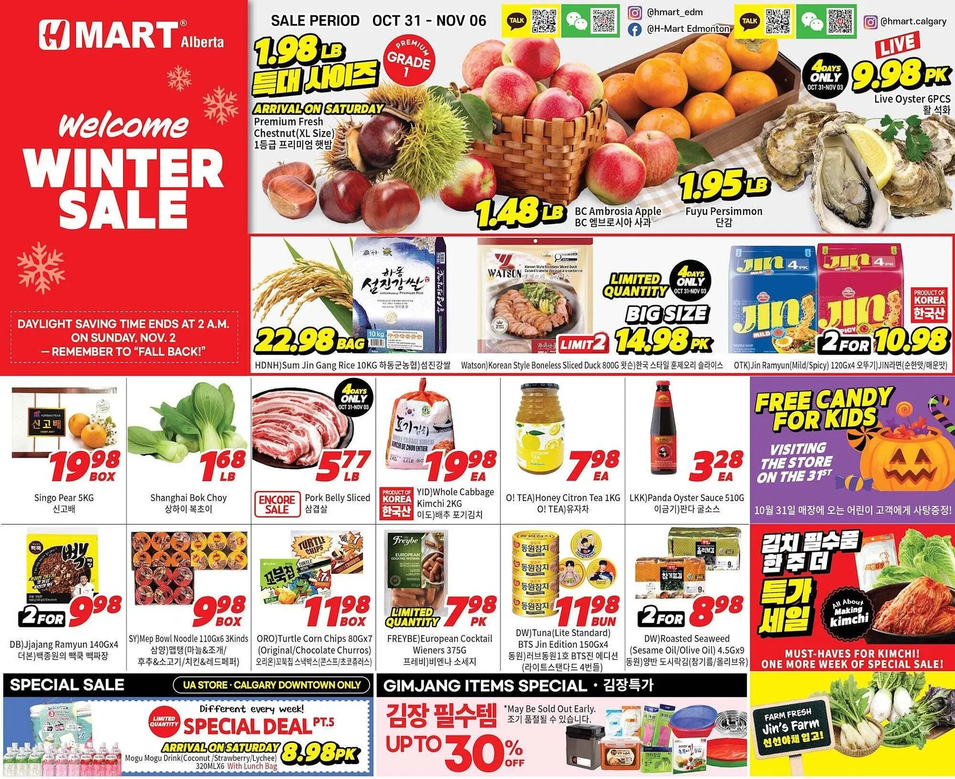 H-Mart flyer from October 31 to November 7 2025 - flyer page 1
