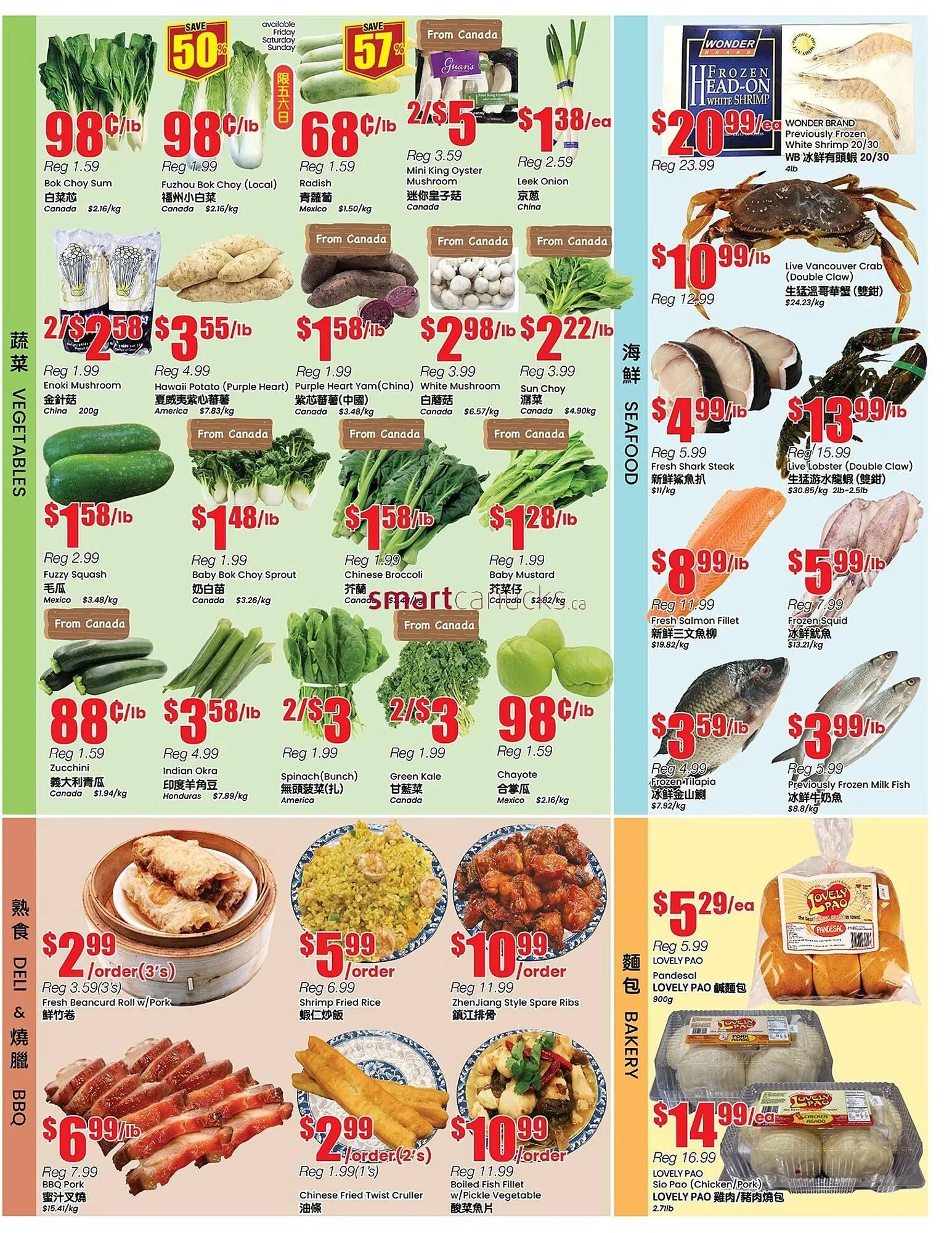 Terra Foodmart flyer from July 11 to July 17 2025 - flyer page 3