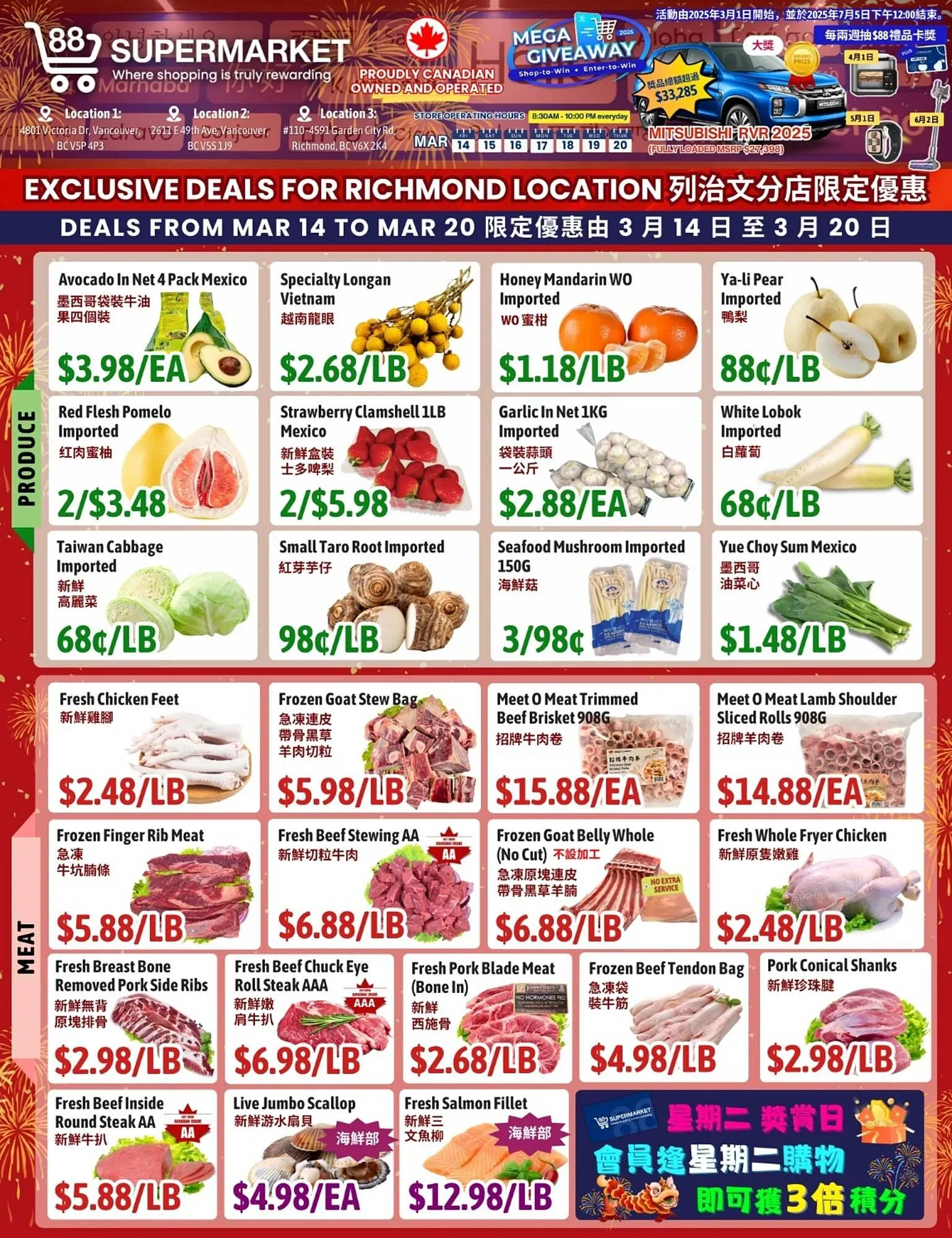 88 Supermarket flyer from March 14 to March 20 2025 - flyer page 3