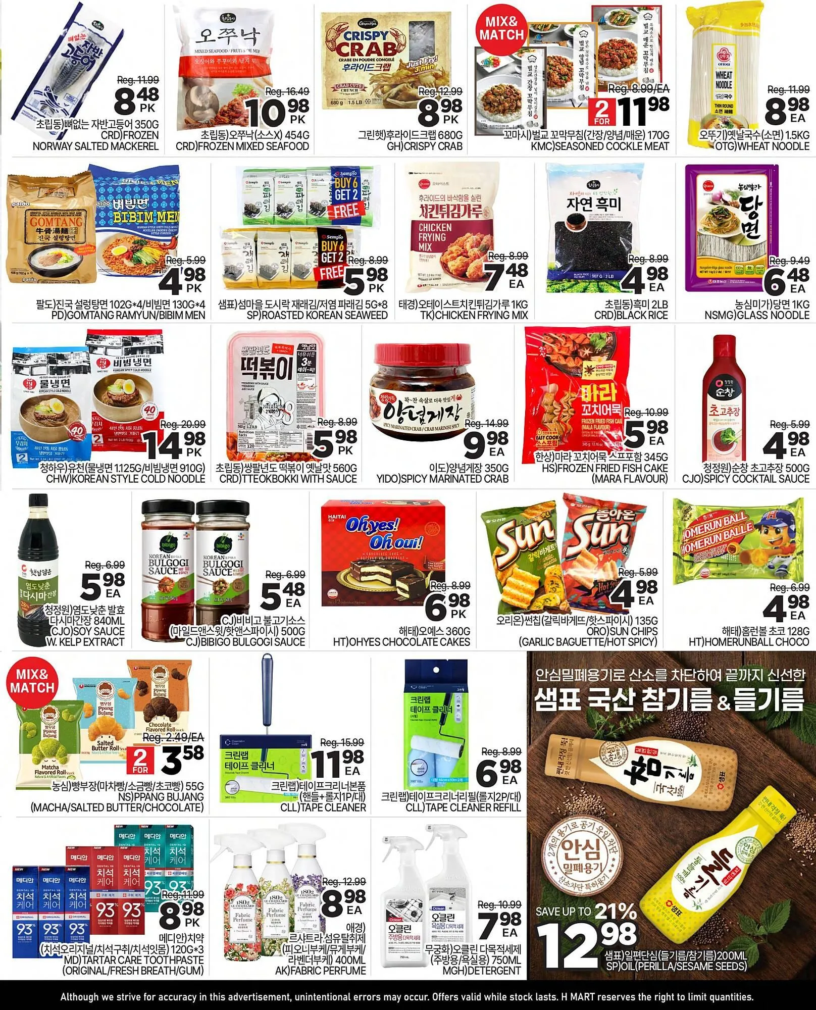 H-Mart flyer from February 20 to February 26 2026 - flyer page 3