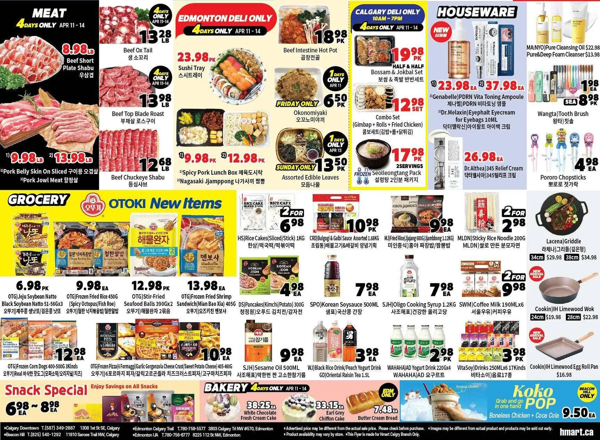 H-Mart flyer from April 11 to April 21 2025 - flyer page 2